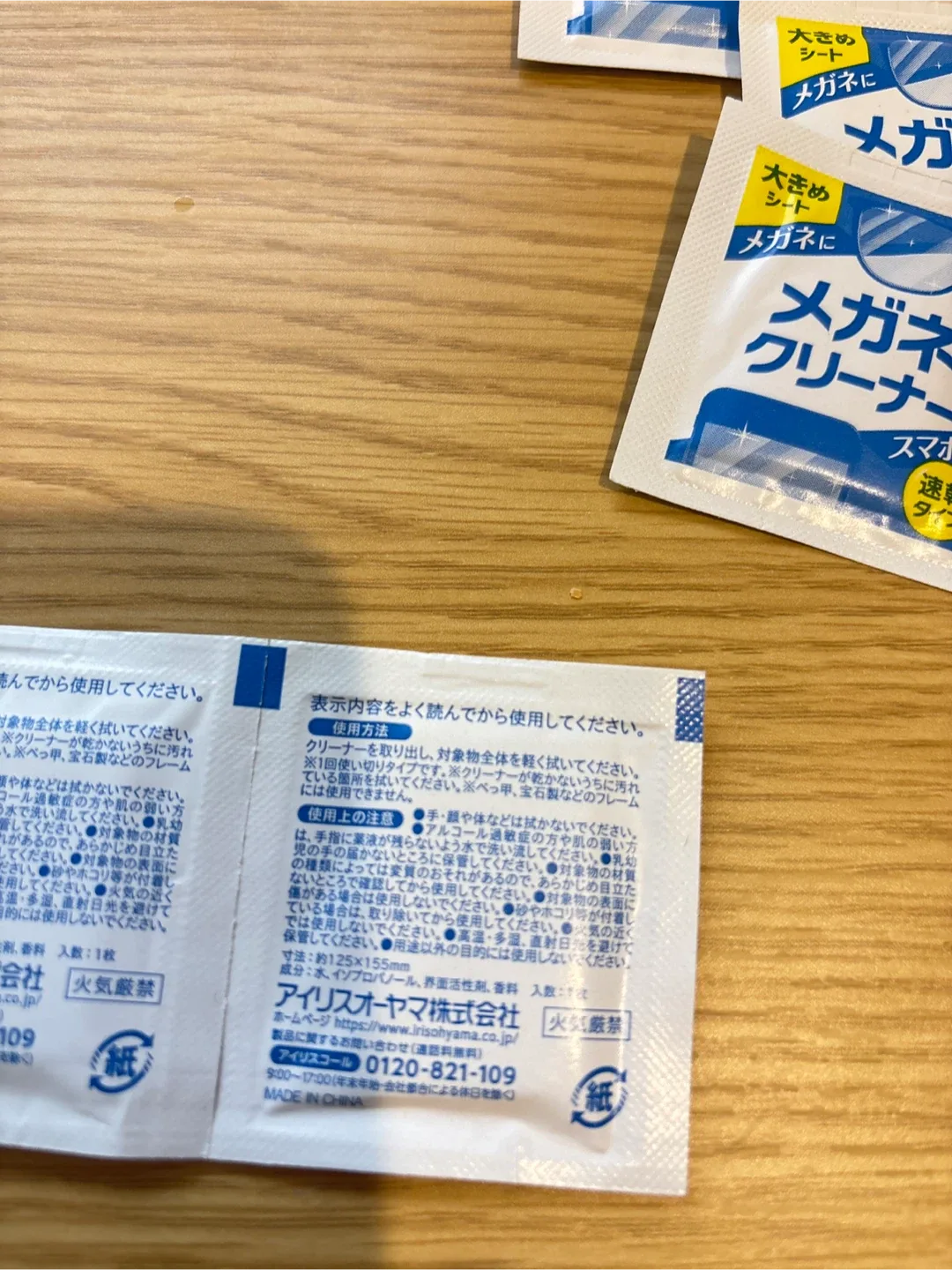 image indicator(2)