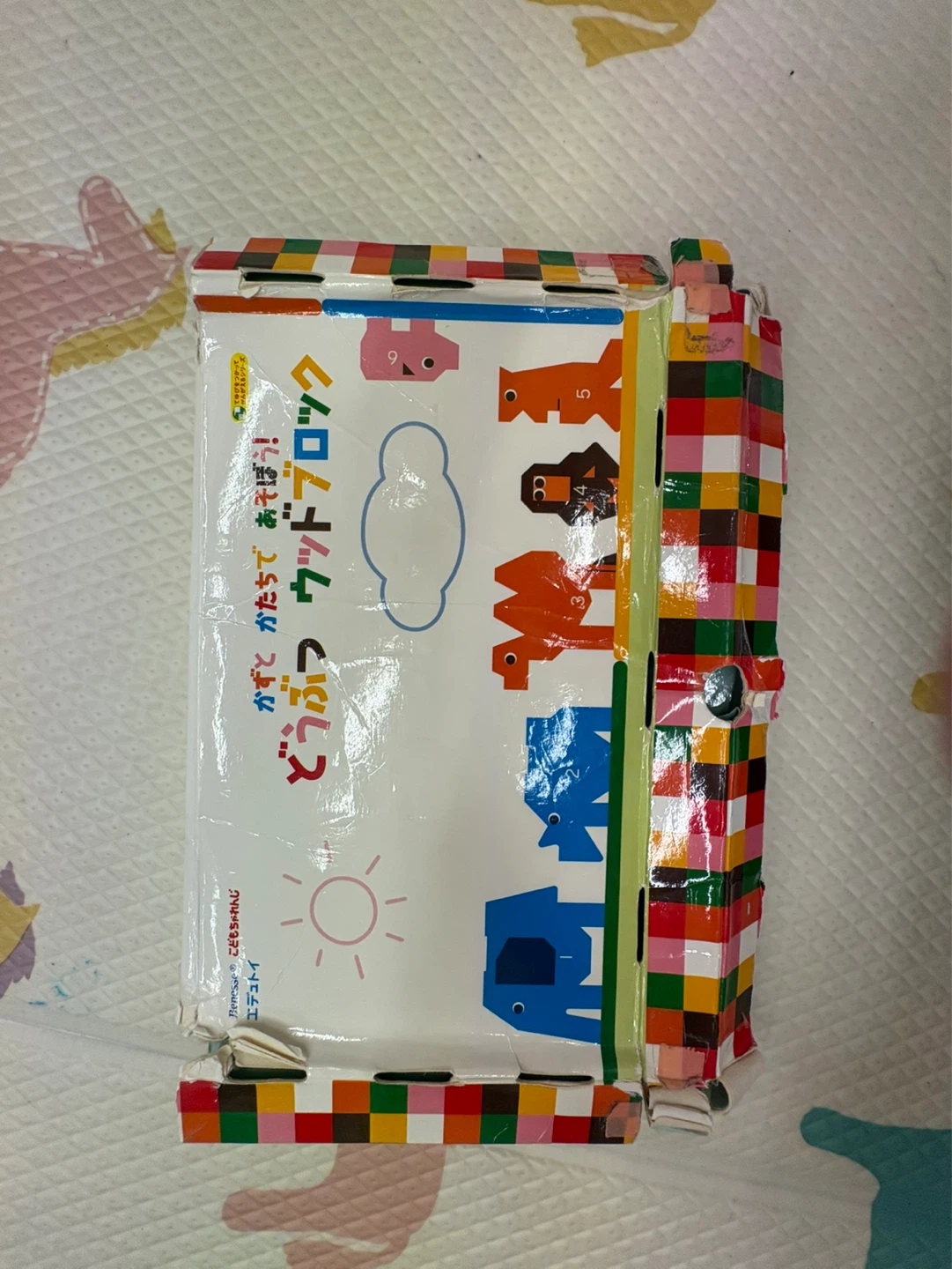 こどもちゃれんじ どうぶつブロックの写真3枚目