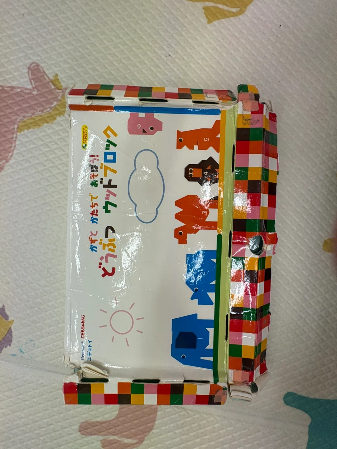 こどもちゃれんじ どうぶつブロックの写真3枚目
