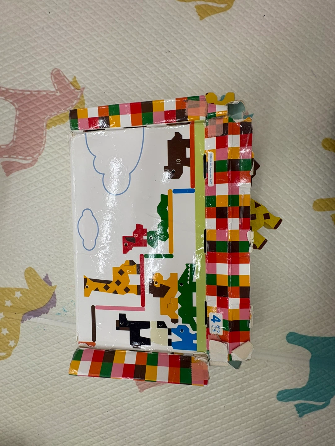 こどもちゃれんじ どうぶつブロックの写真4枚目