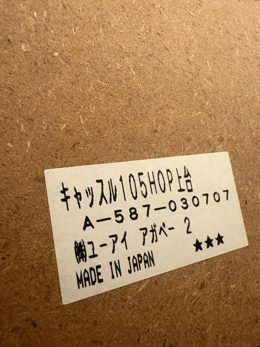 キッチンボード 食器棚 ブラウン ホワイト 日本製の写真8枚目