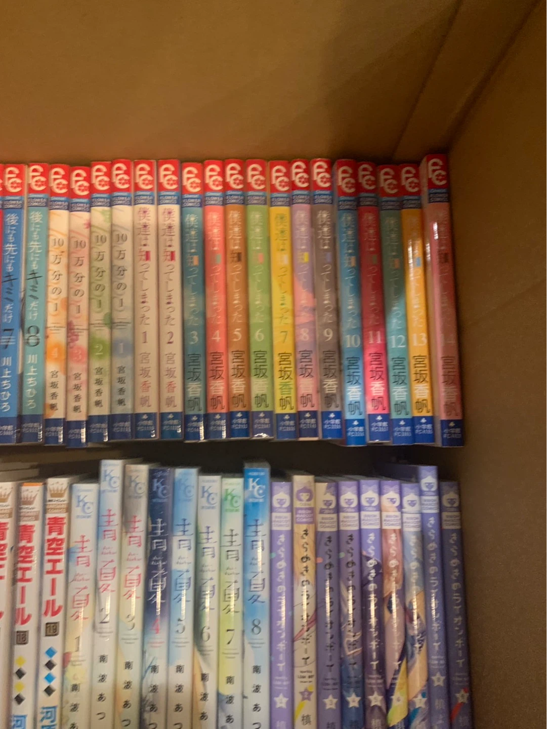 少女漫画150以上まとめ売り 大量セットの写真4枚目