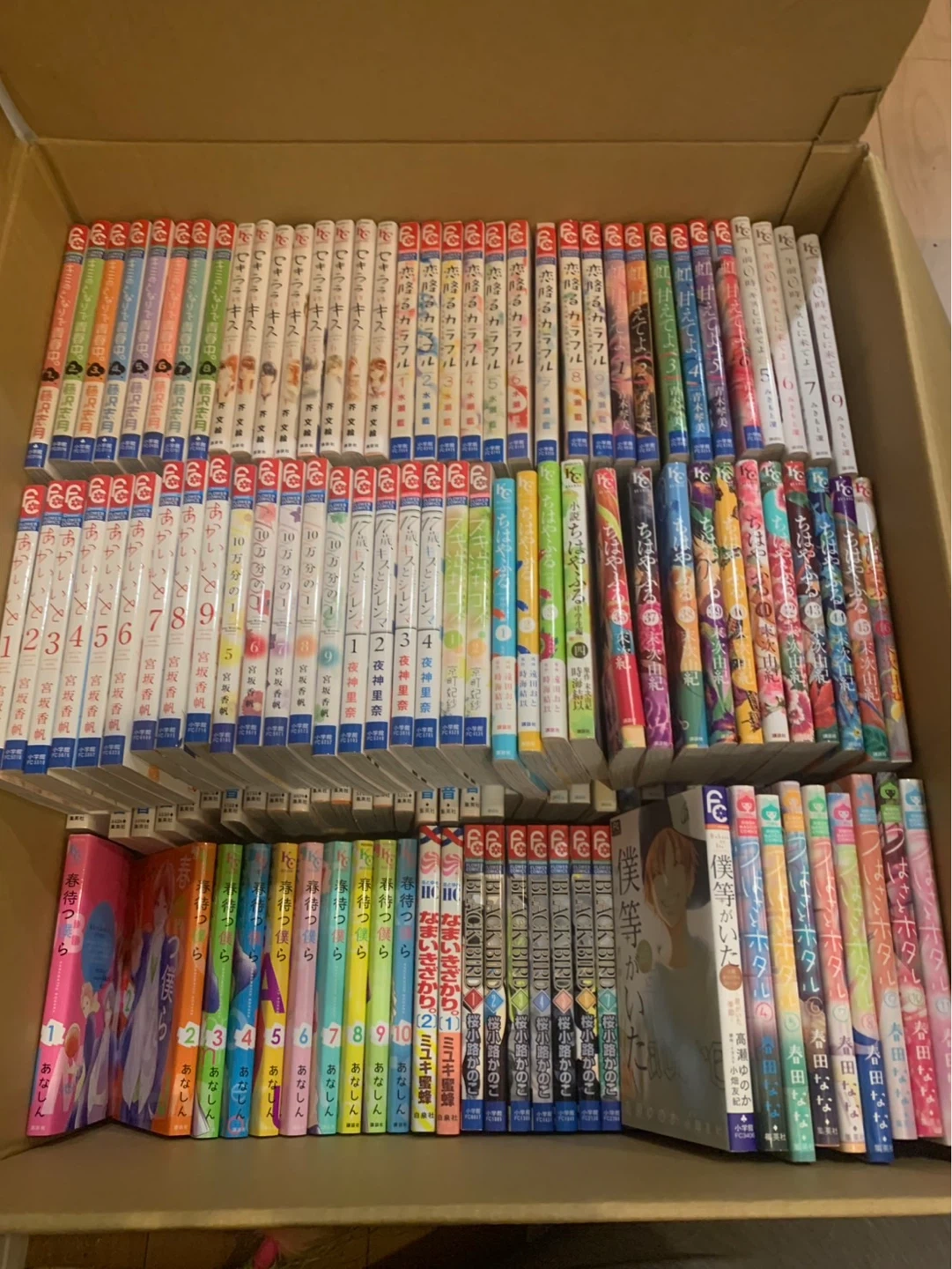 少女漫画150以上まとめ売り 大量セットの写真2枚目