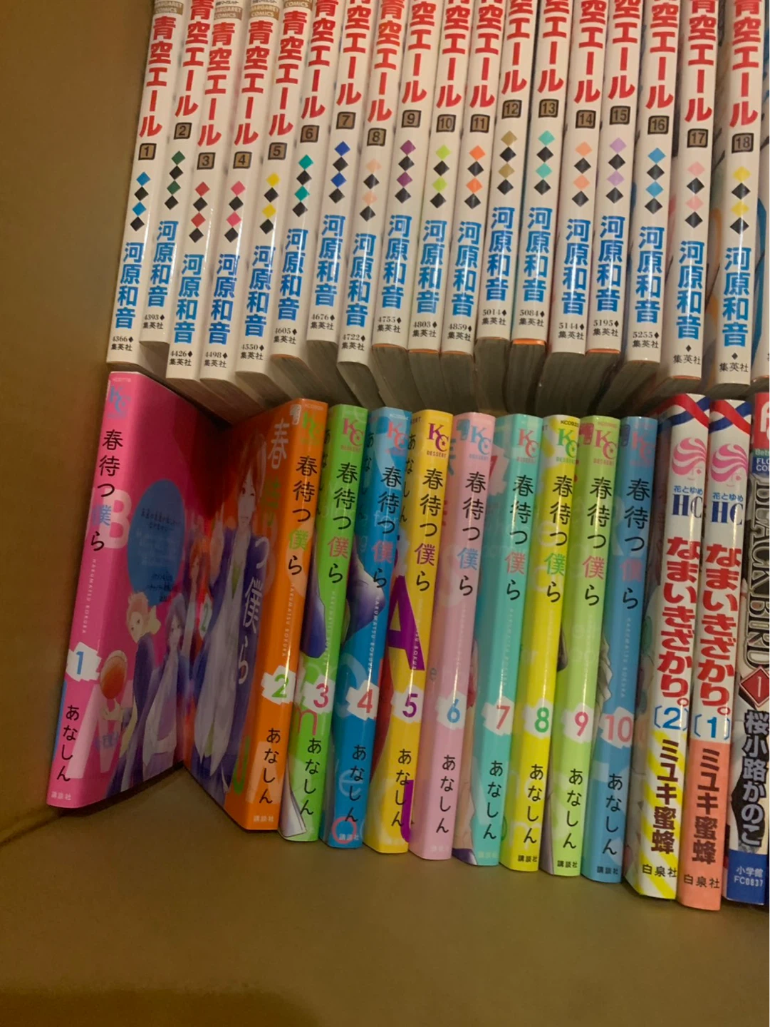 少女漫画150以上まとめ売り 大量セットの写真5枚目