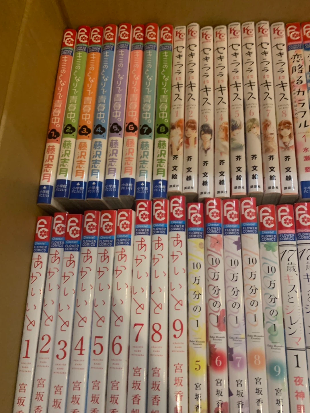 少女漫画150以上まとめ売り 大量セットの写真7枚目
