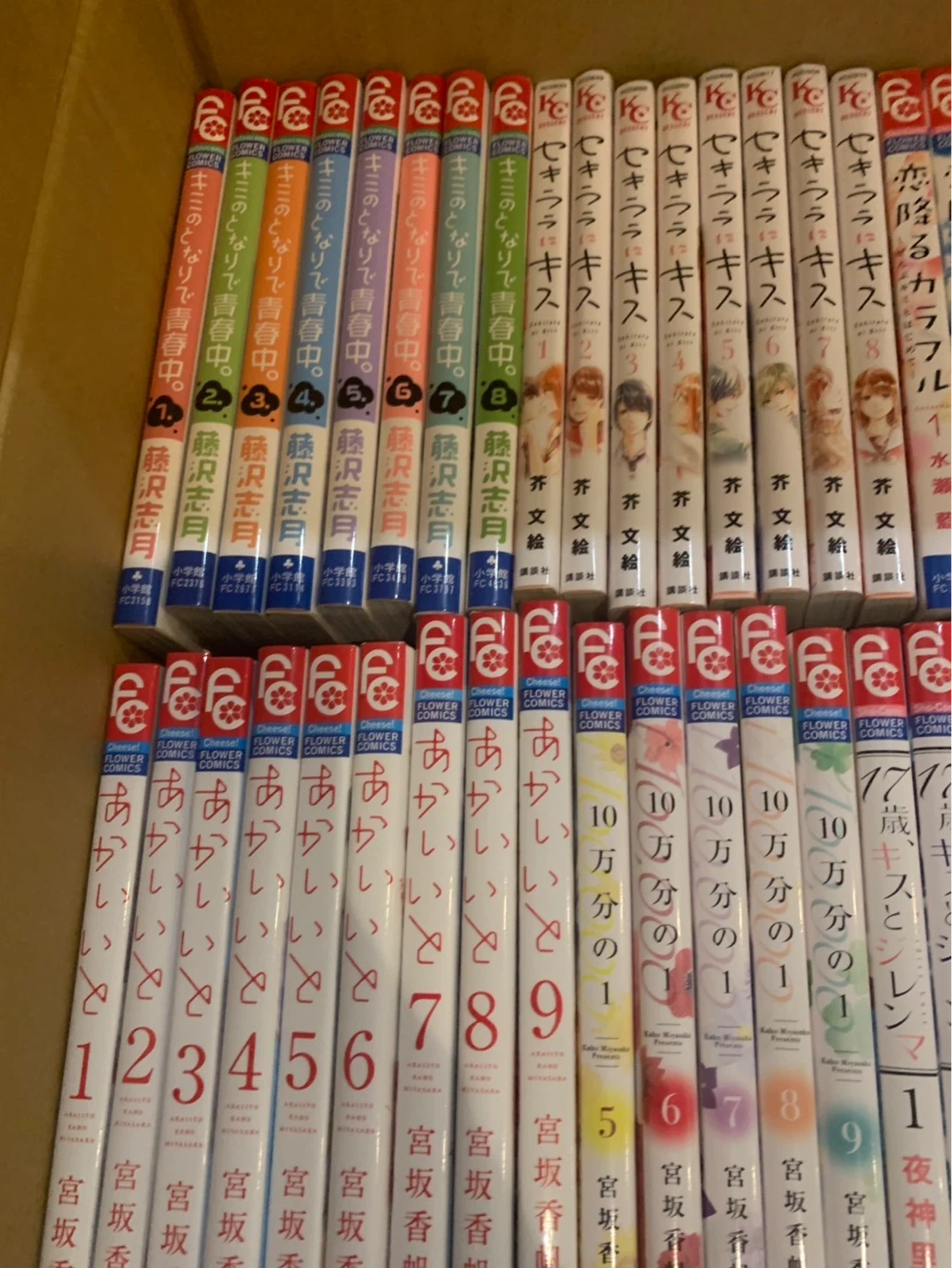 少女漫画150以上まとめ売り 大量セットの写真7枚目