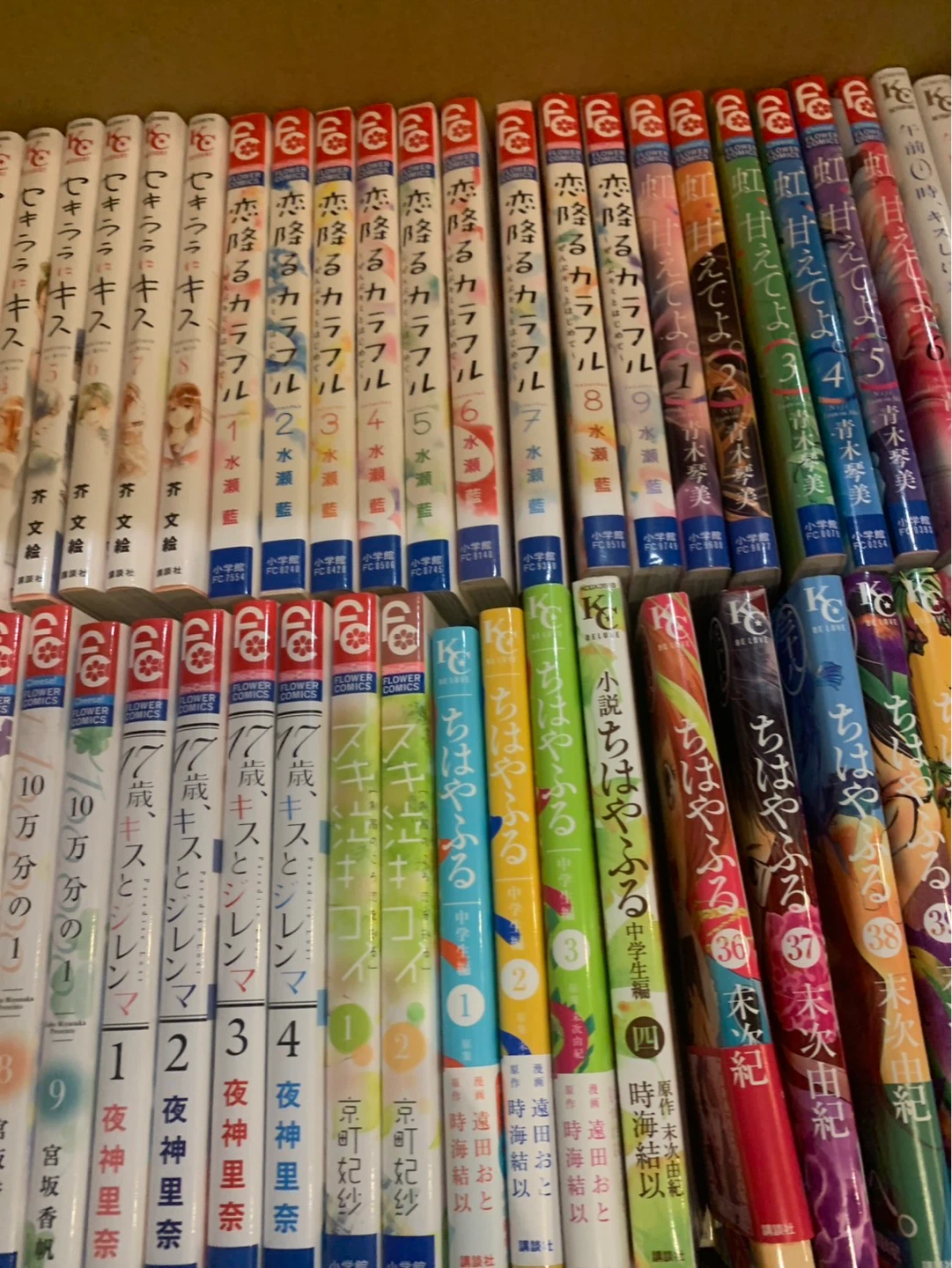少女漫画150以上まとめ売り 大量セットの写真8枚目