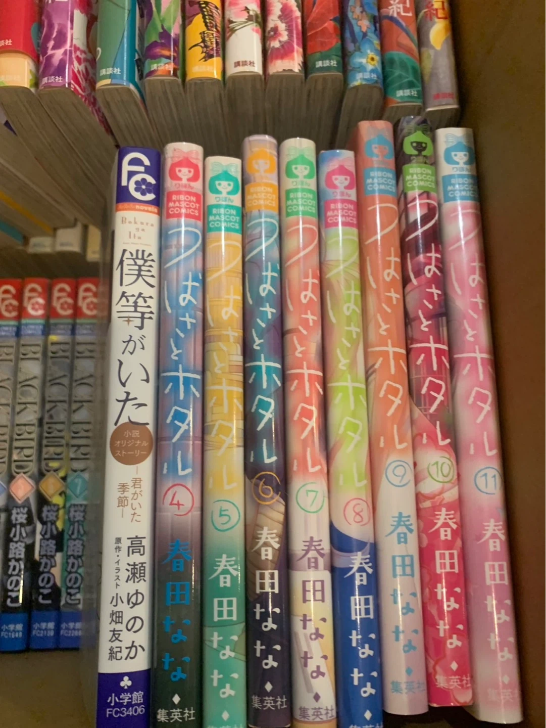少女漫画150以上まとめ売り 大量セットの写真10枚目