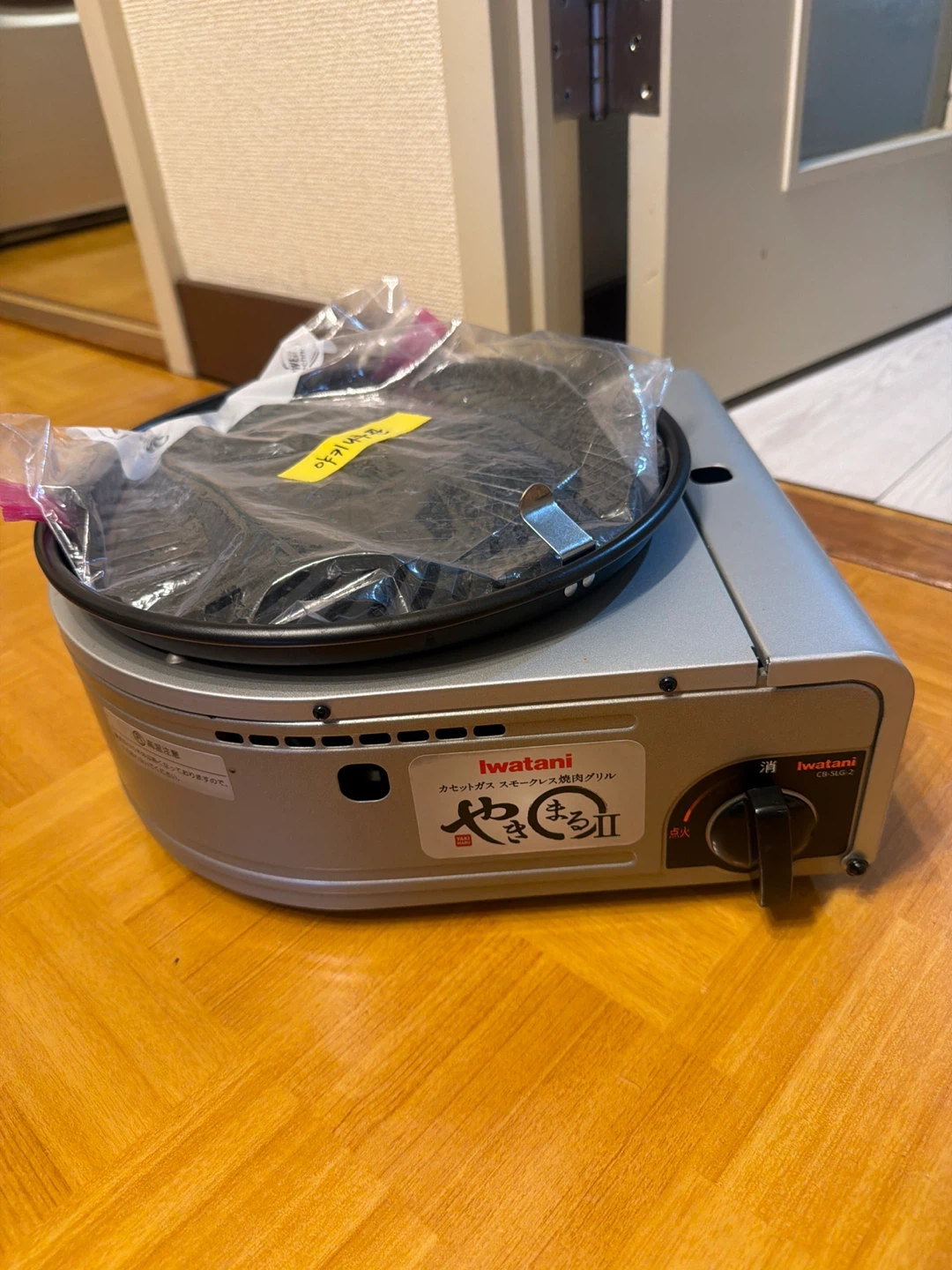 イワタニ カセットガス スモークレス焼肉グリル やきまるII