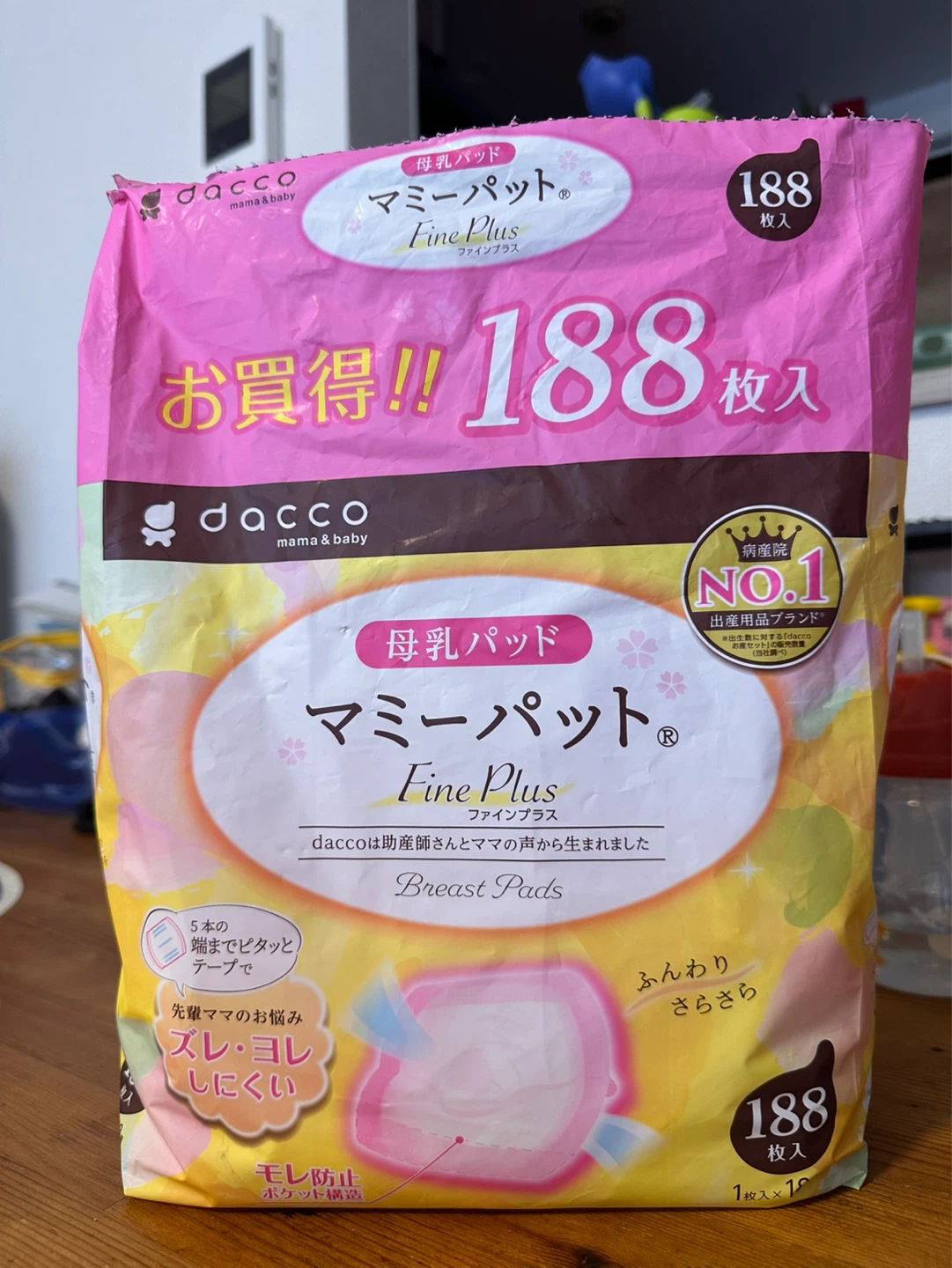 母乳パット　dacco ダッコ マミーパッド ファインプラス 62枚