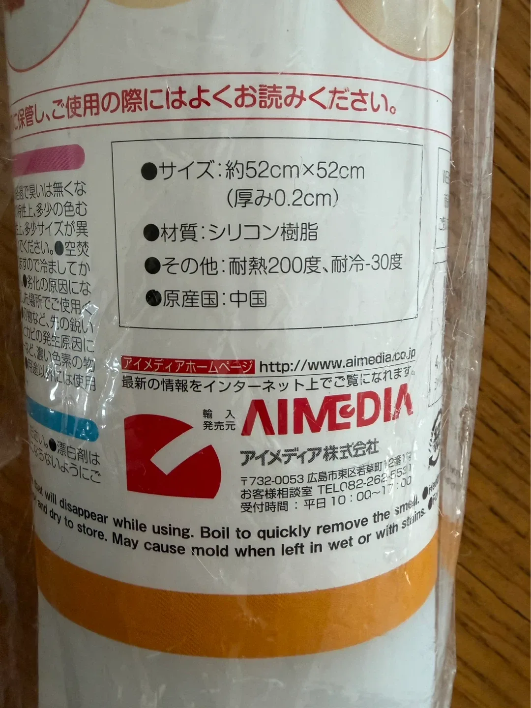 image indicator(3)