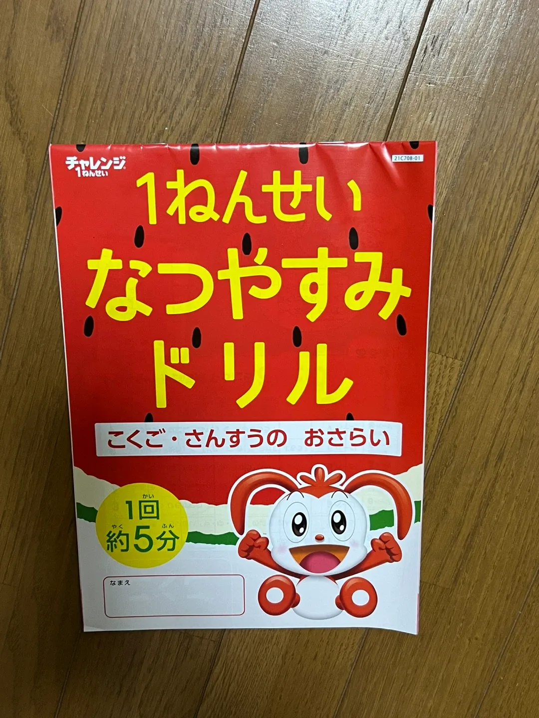 image indicator(1)