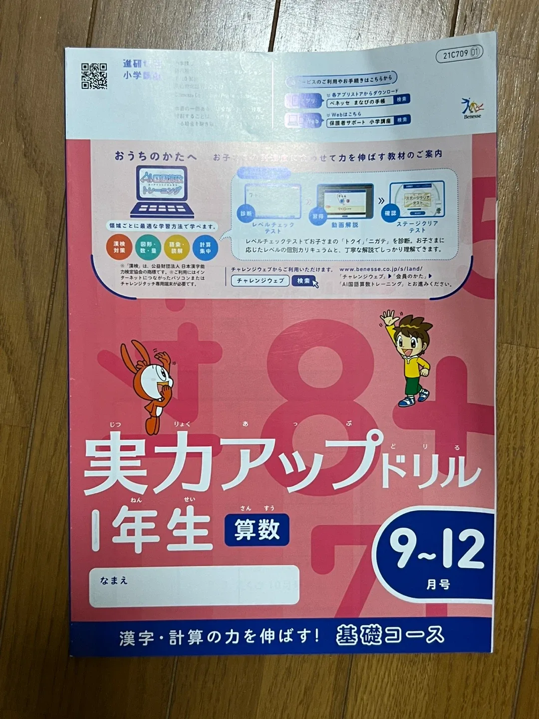 image indicator(2)