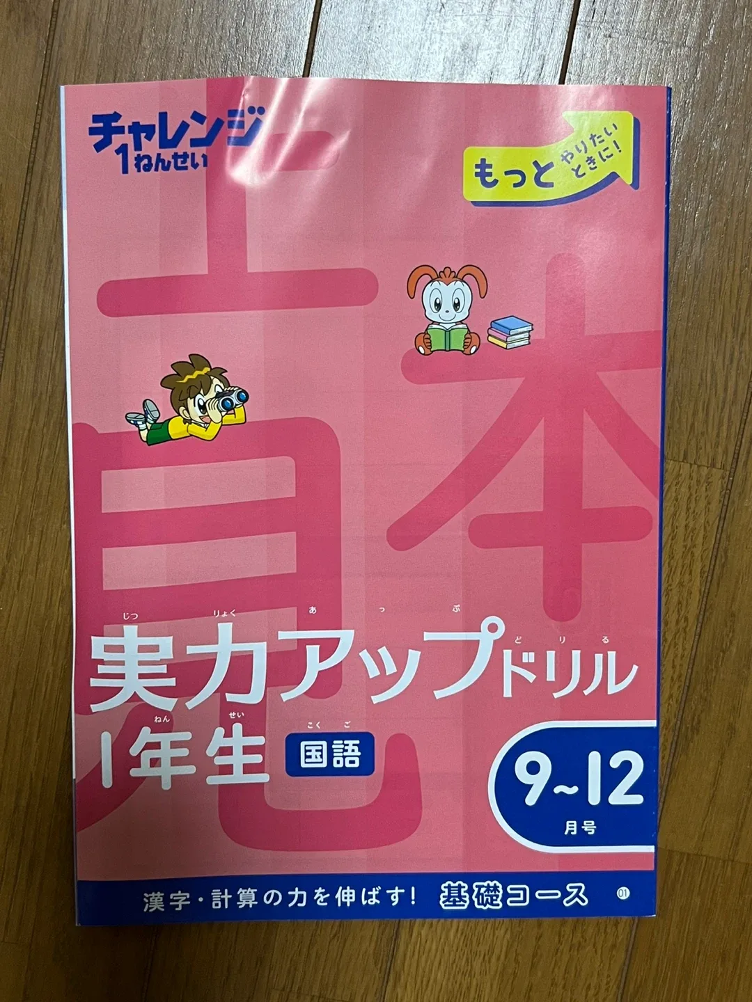 image indicator(1)