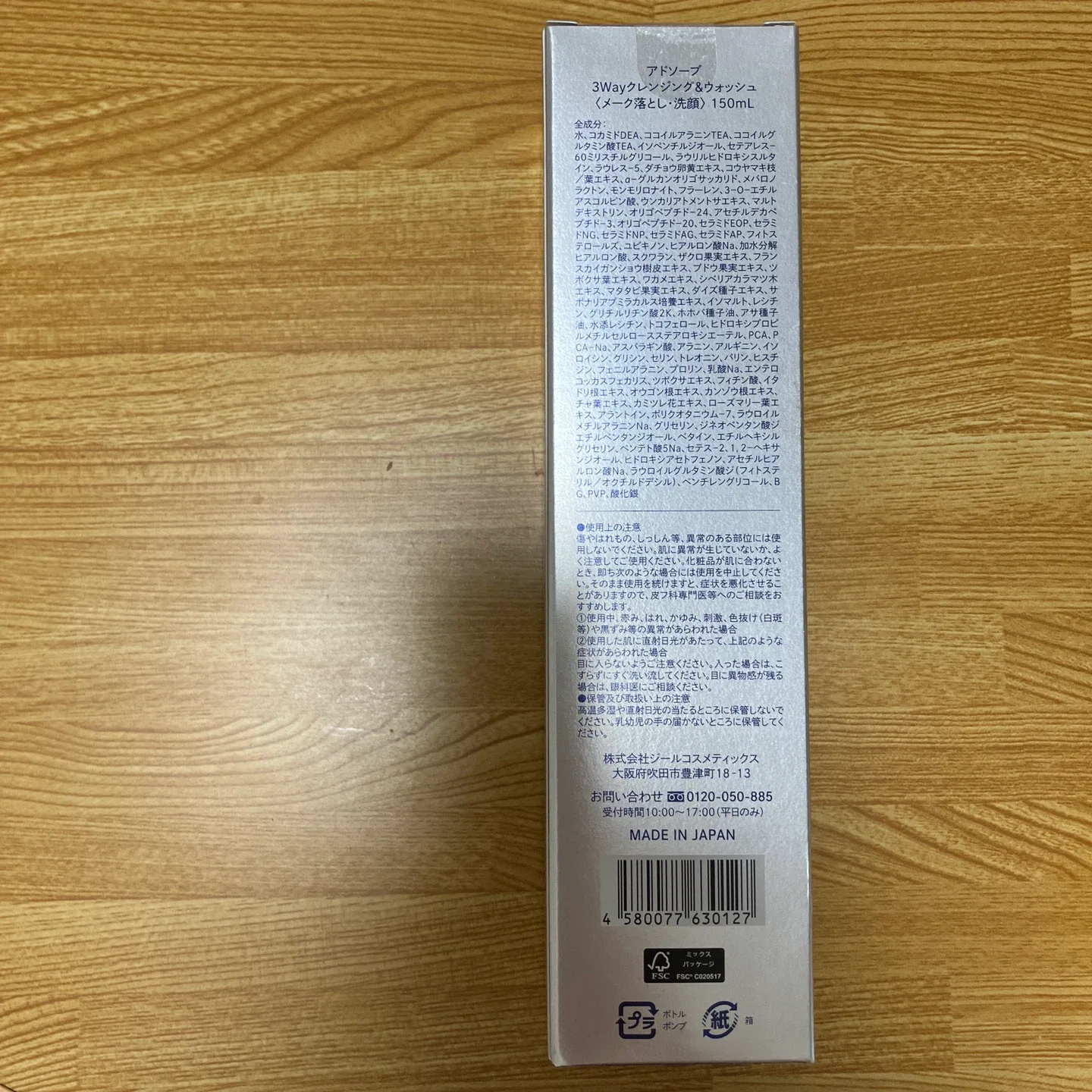 image indicator(3)