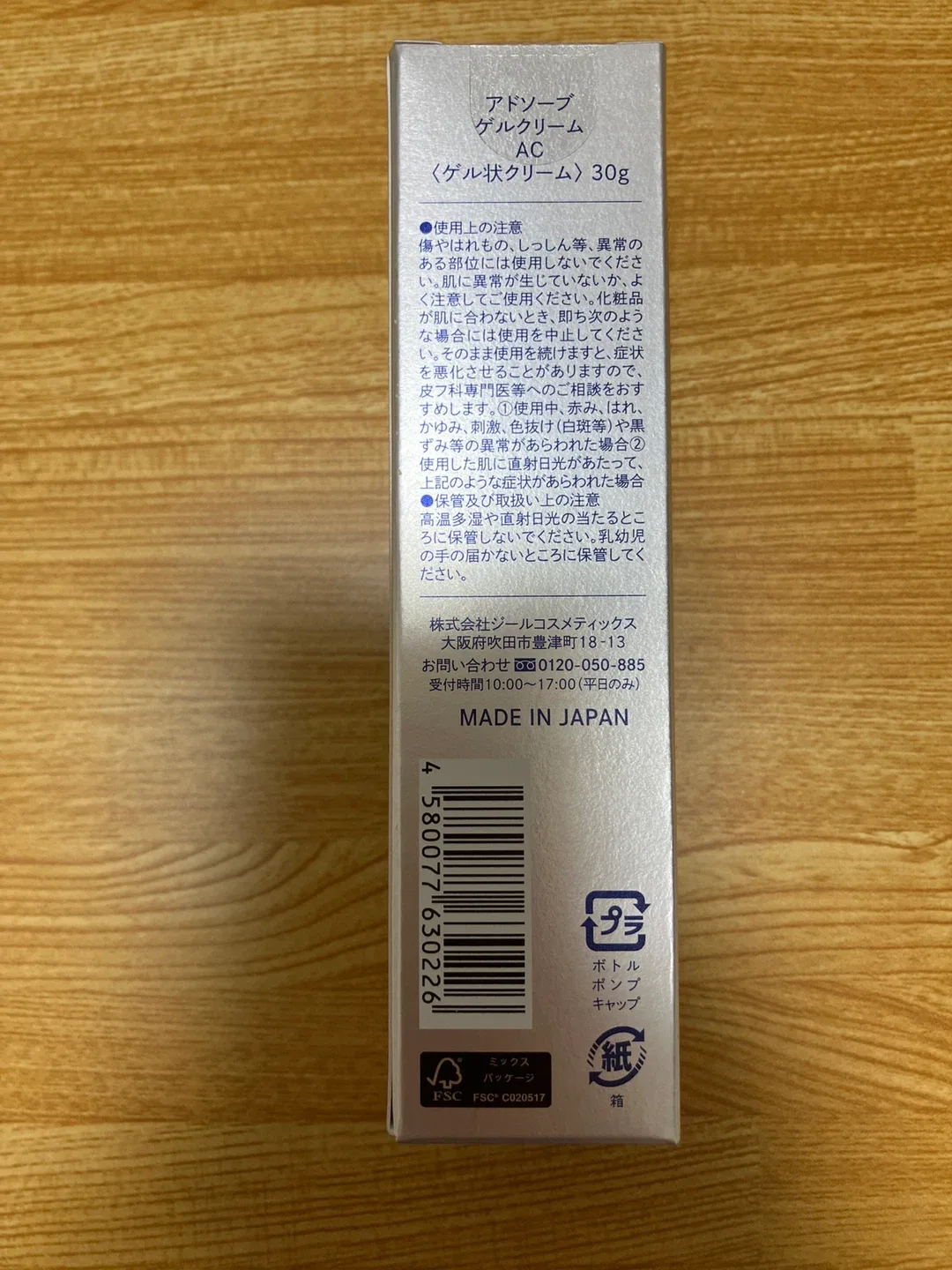 image indicator(3)