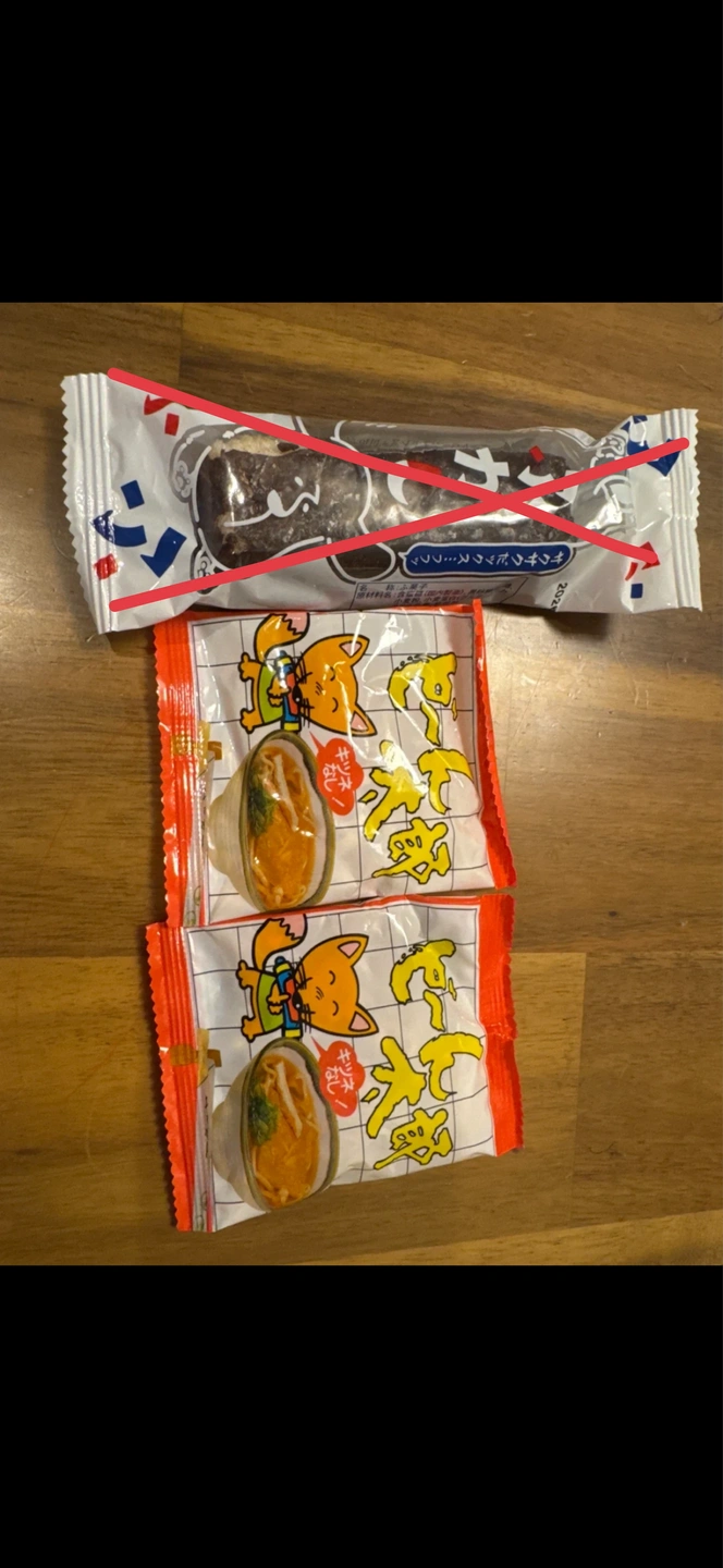やおきん ど〜ん太郎 スナック菓子 2袋 セット