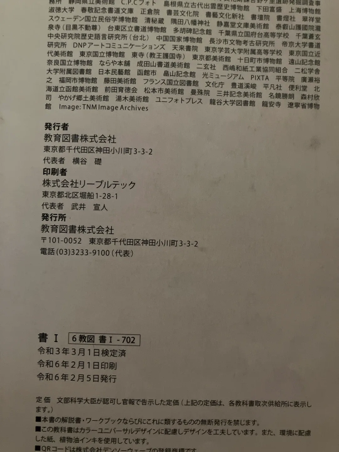 image indicator(2)