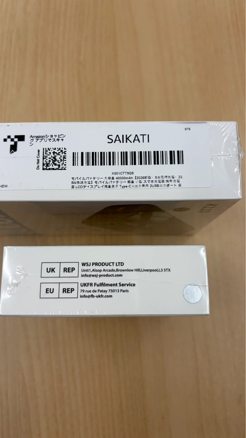 モバイルバッテリー 40000mAh & ワイヤレスイヤホンの写真2枚目