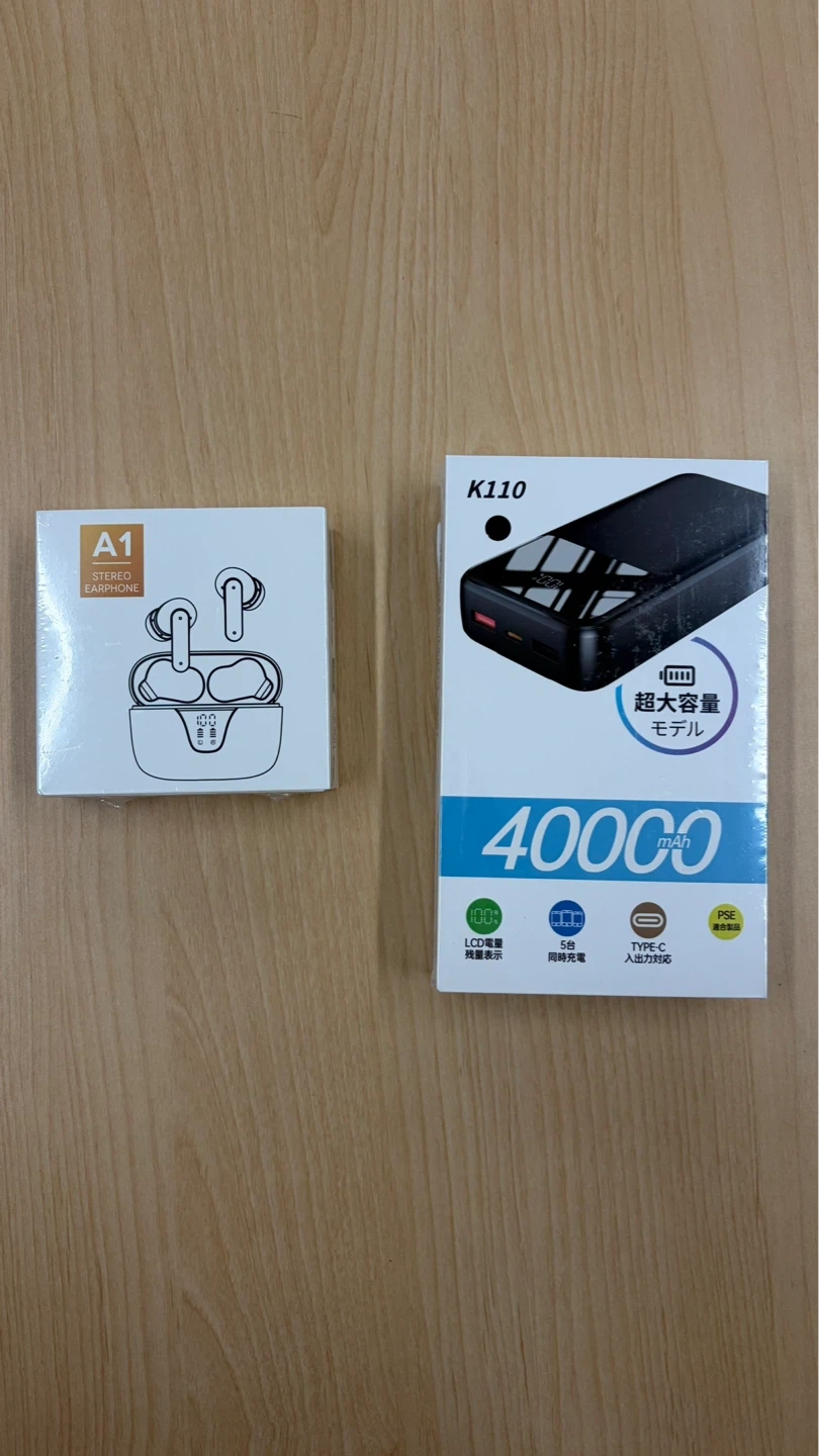 モバイルバッテリー 40000mAh & ワイヤレスイヤホン