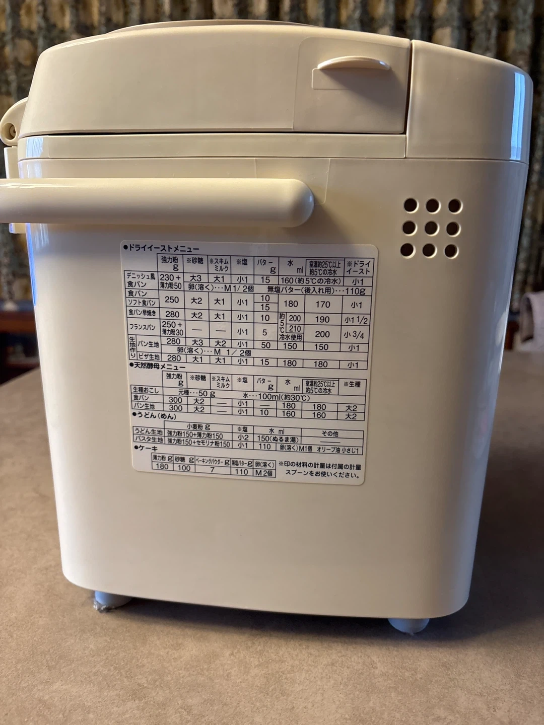 ナショナル ホームベーカリー SD-BT113の写真4枚目
