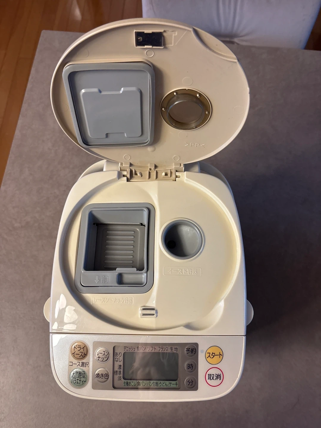 ナショナル ホームベーカリー SD-BT113の写真6枚目