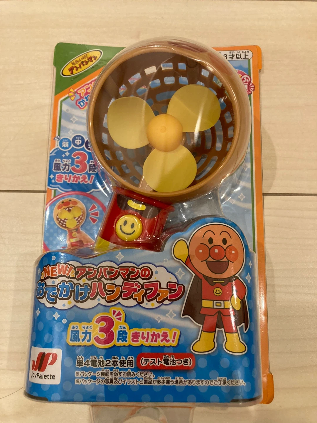 最終価格!早いもの勝ちです!アンパンマン