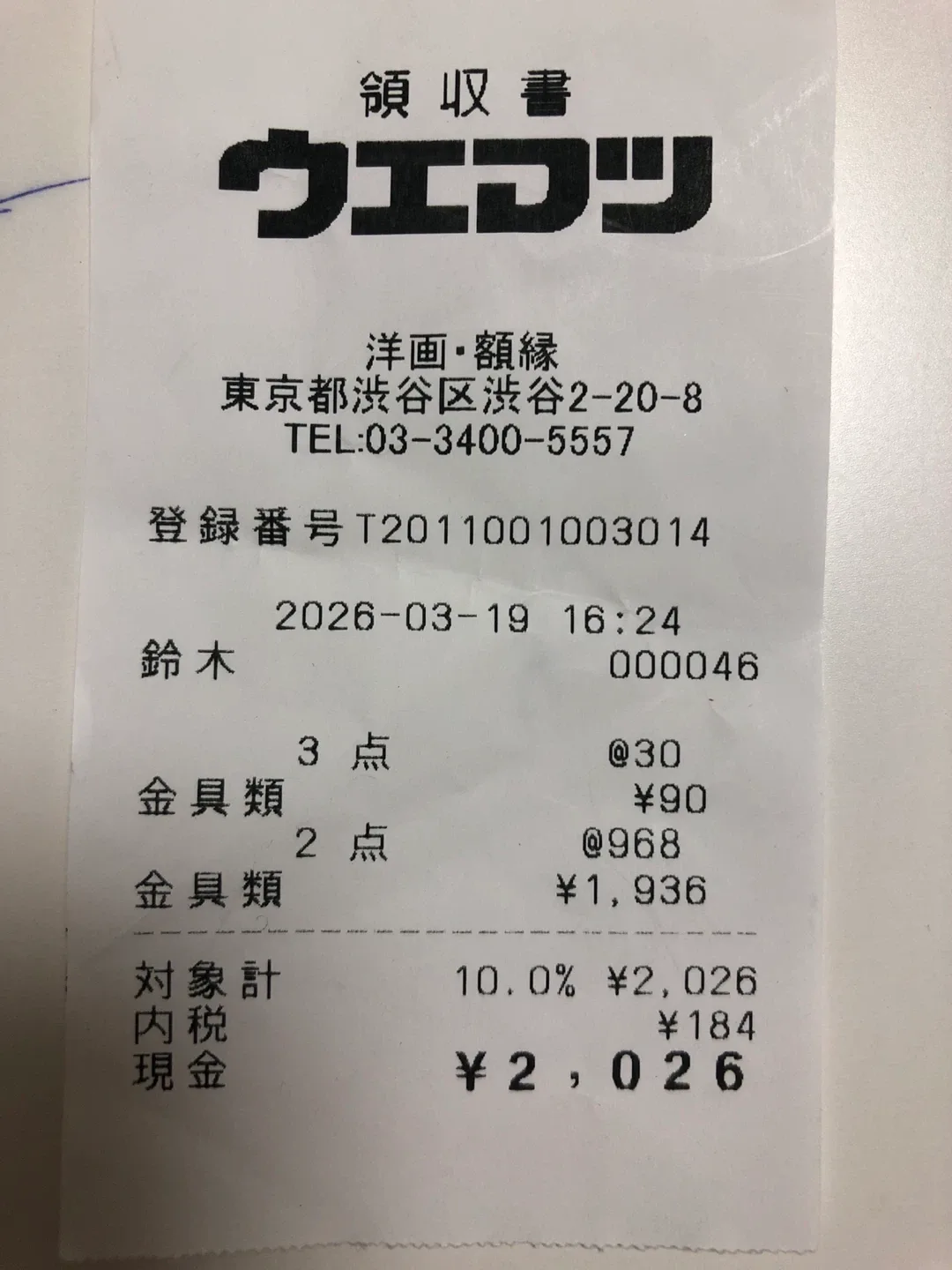 image indicator(3)