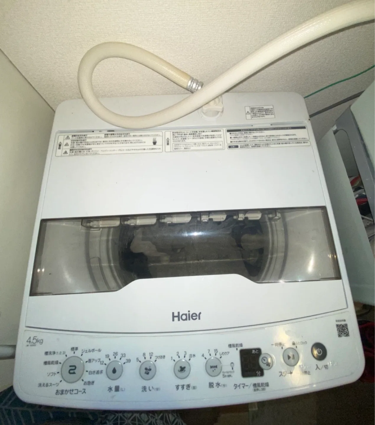 image indicator(1)