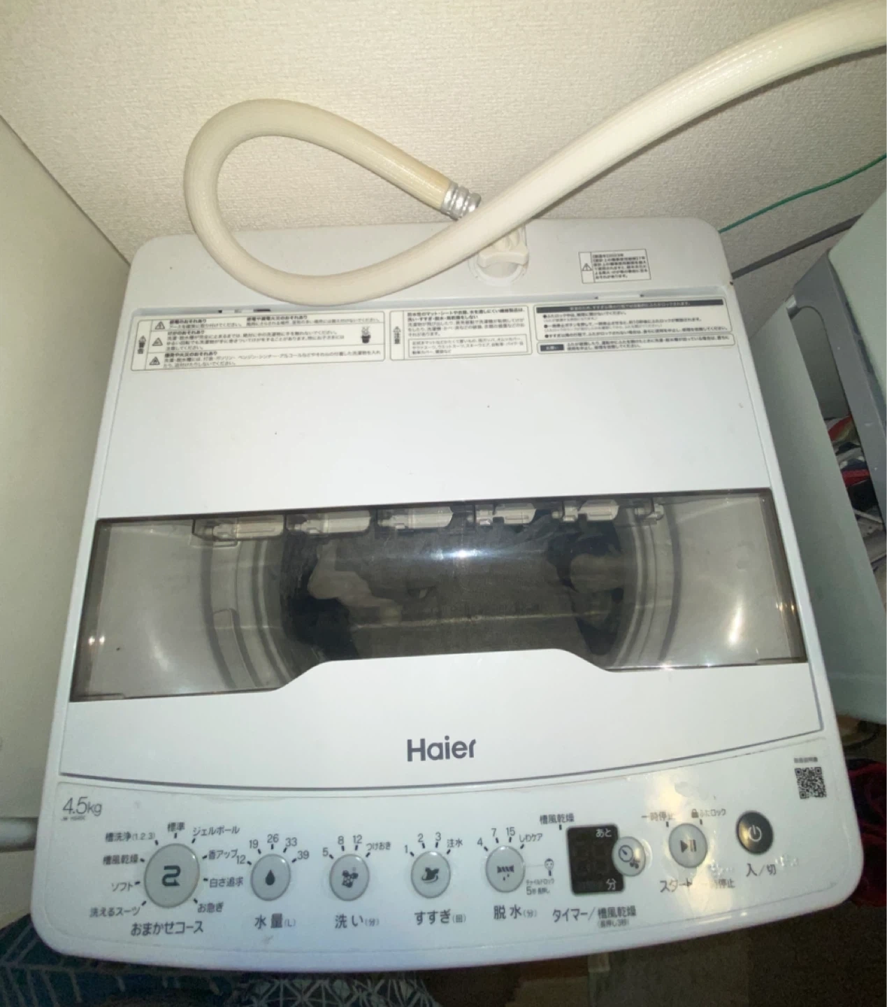 ハイアール 全自動洗濯機 4.5kg