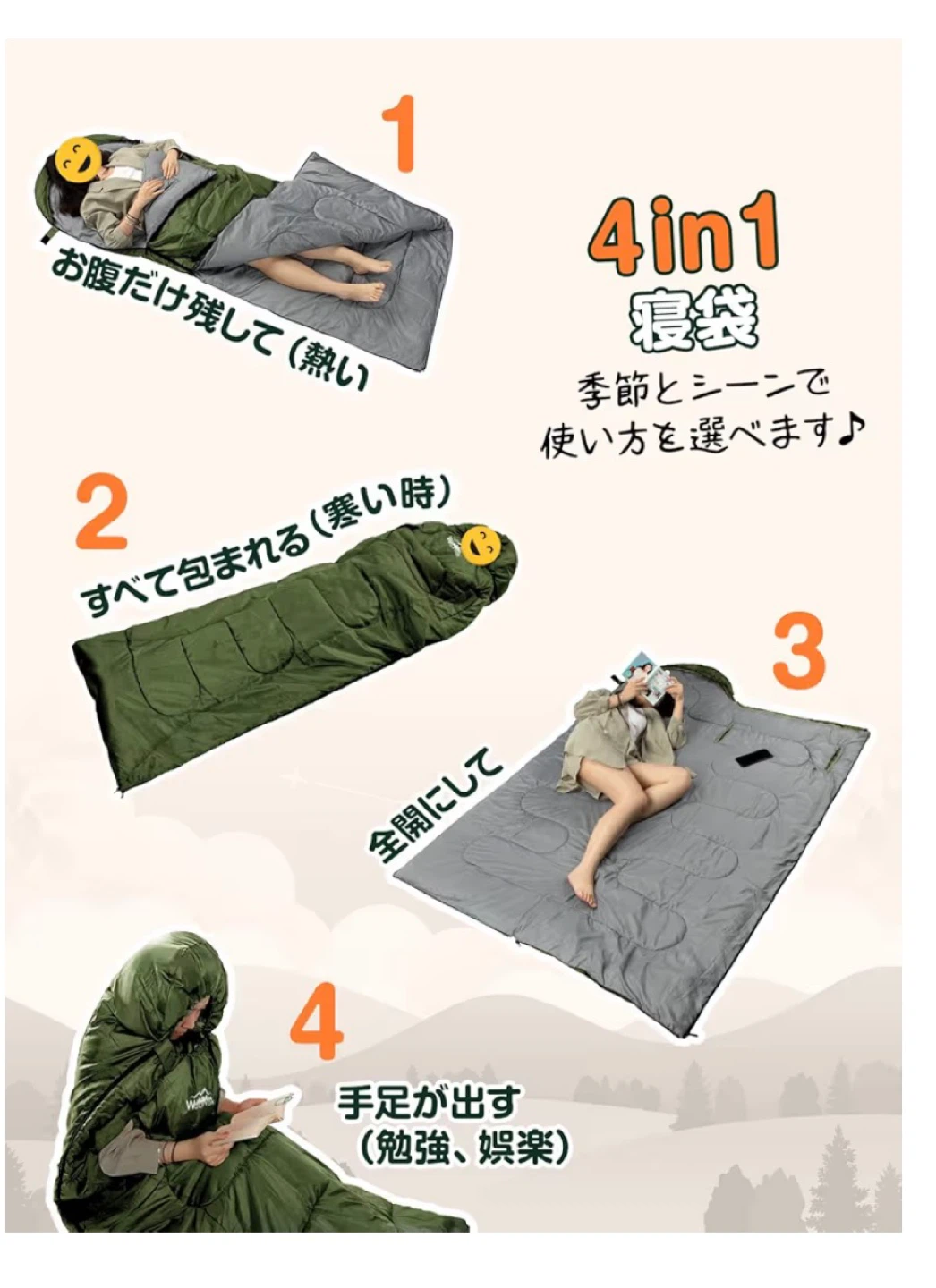 【新品】Wolfyok 4in1 寝袋 カーキ 1.8kg 秋冬用の写真3枚目