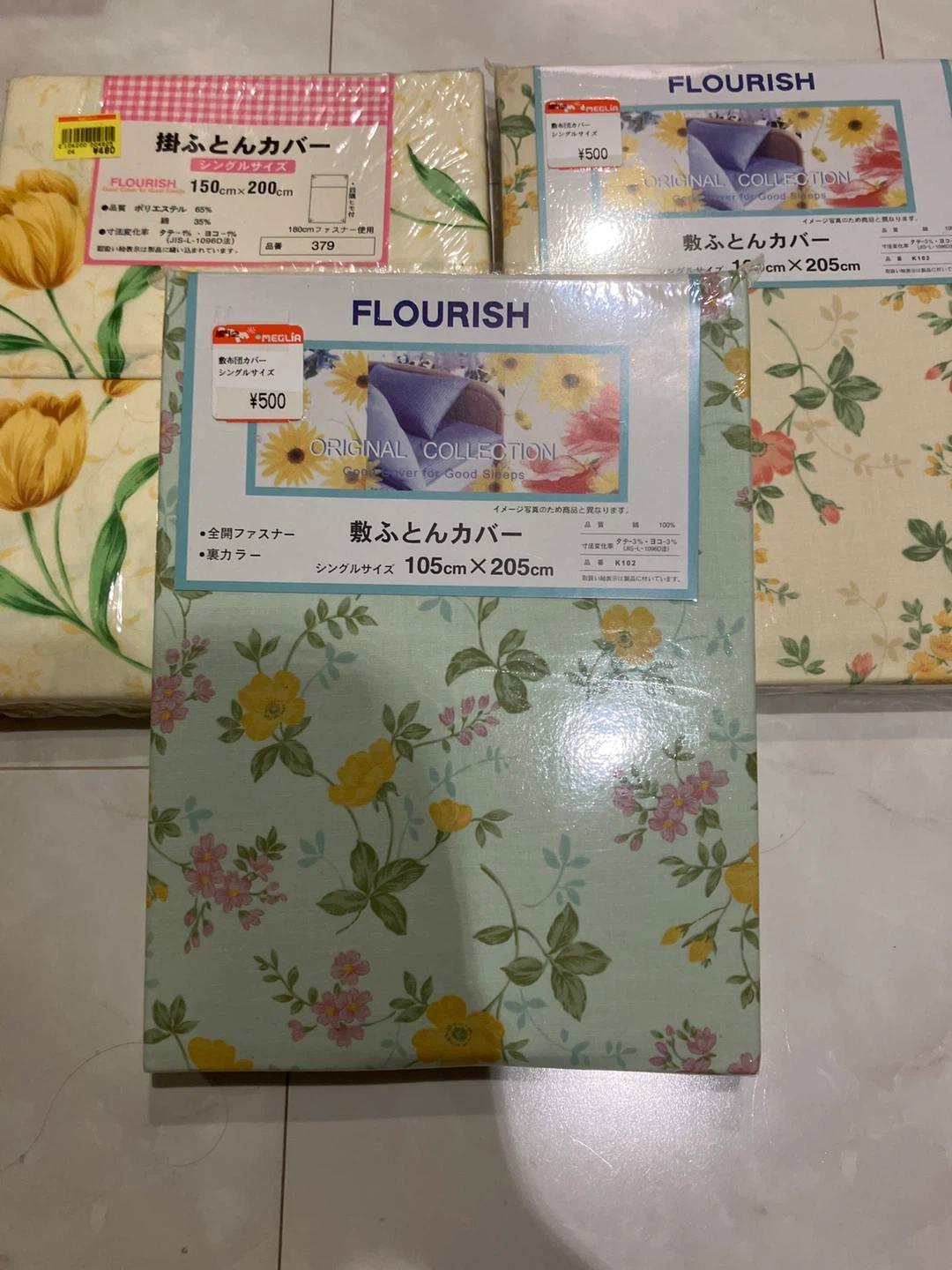 FLOURISH 布団カバーセット 花柄 シングルサイズ