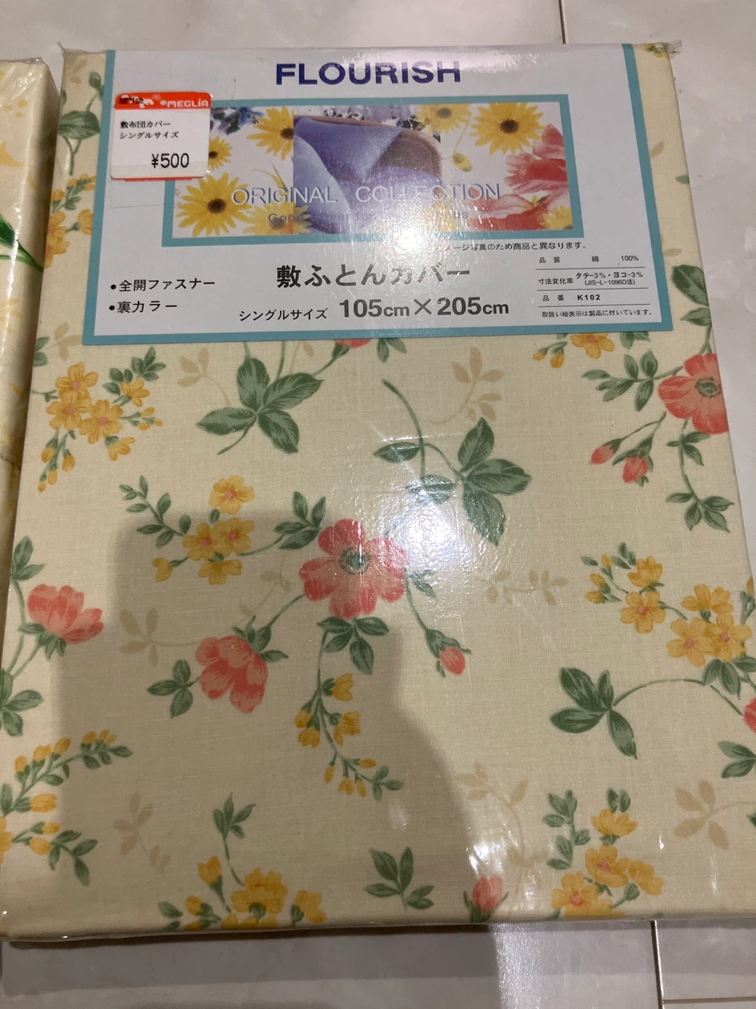 FLOURISH 布団カバーセット 花柄 シングルサイズの写真3枚目
