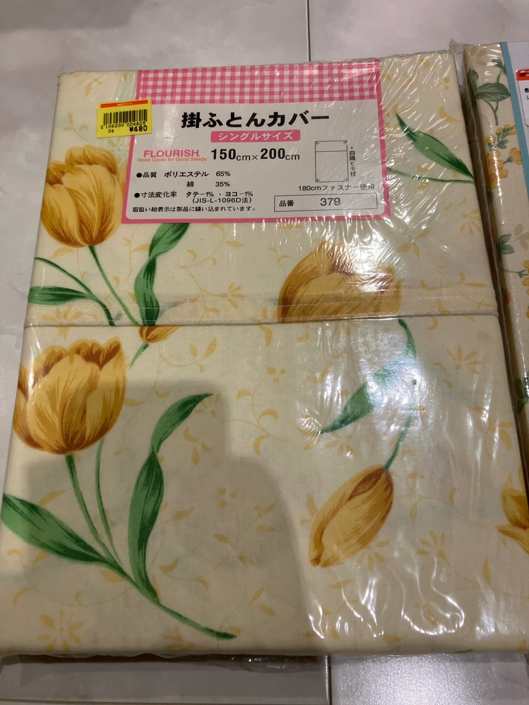 FLOURISH 布団カバーセット 花柄 シングルサイズの写真2枚目