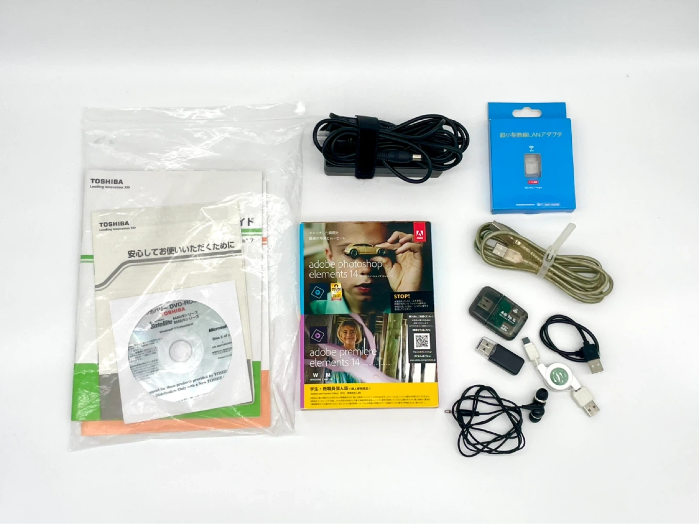 【Photoshop El付】TOSHIBA Corei7ノートPC 付属品の写真2枚目