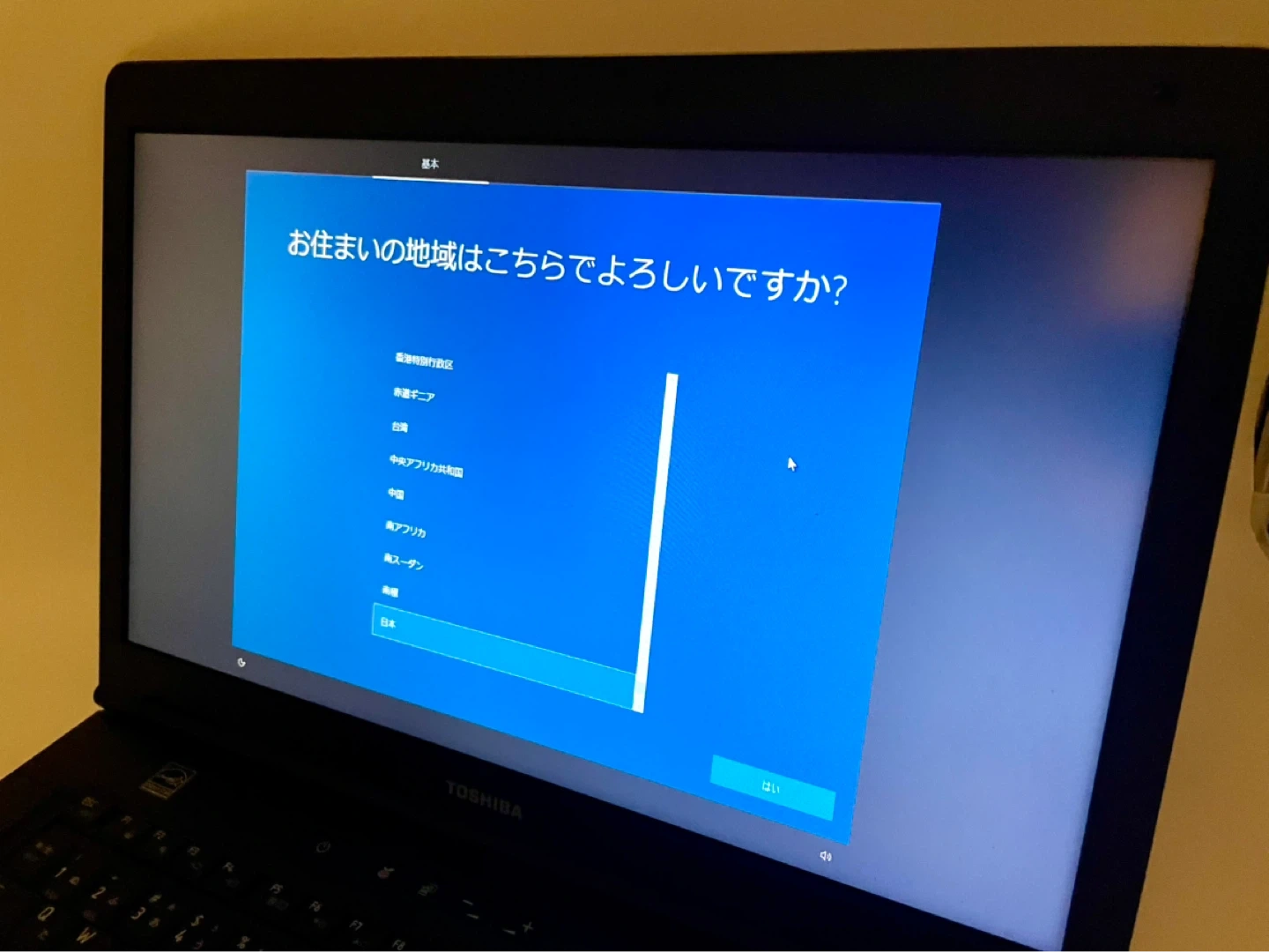 【Photoshop El付】TOSHIBA Corei7ノートPC 付属品の写真4枚目