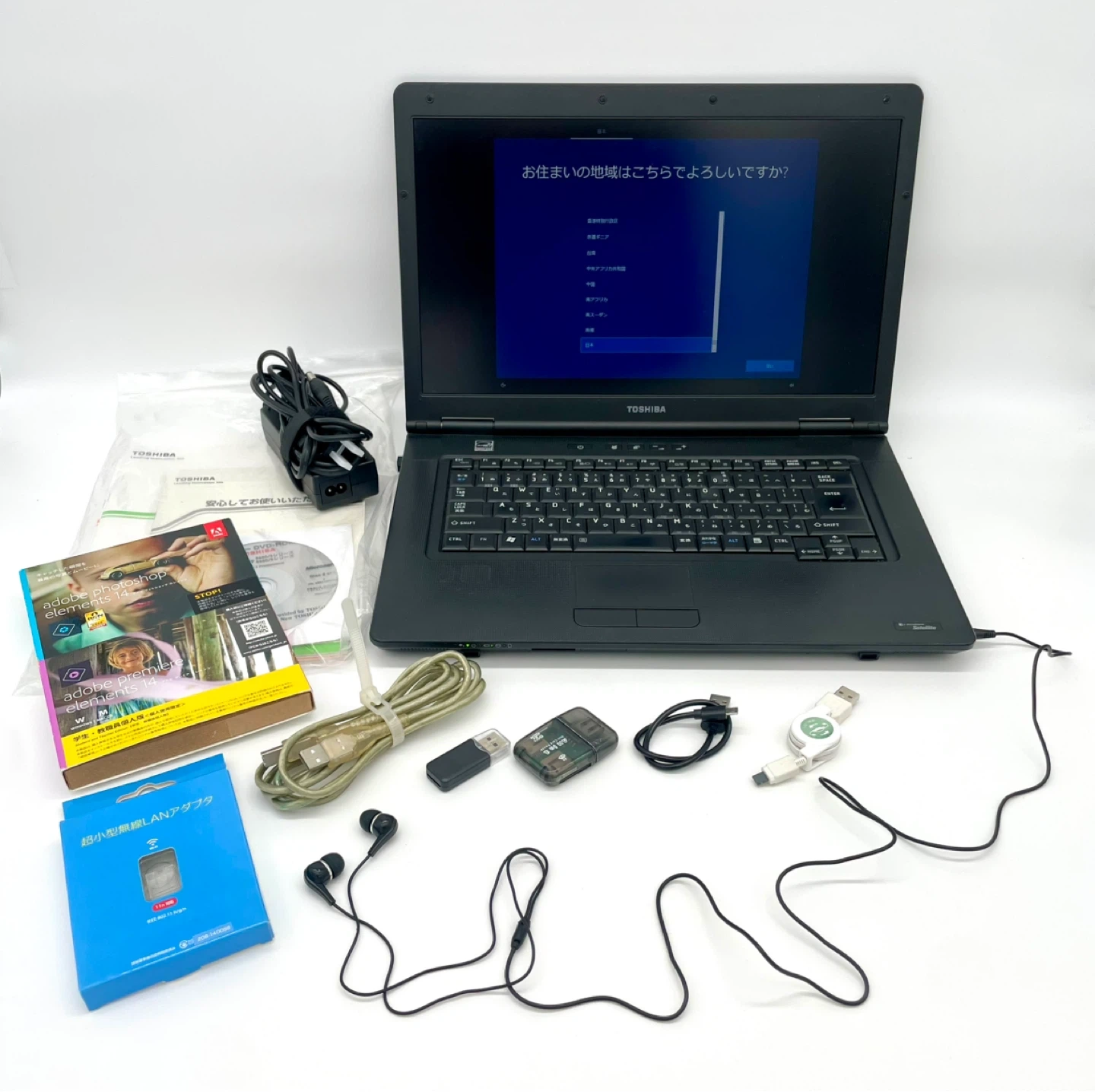 【Photoshop El付】TOSHIBA Corei7ノートPC 付属品