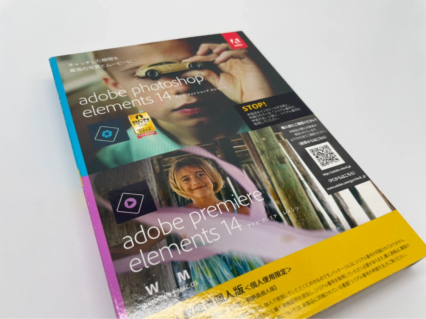【Photoshop El付】TOSHIBA Corei7ノートPC 付属品の写真10枚目