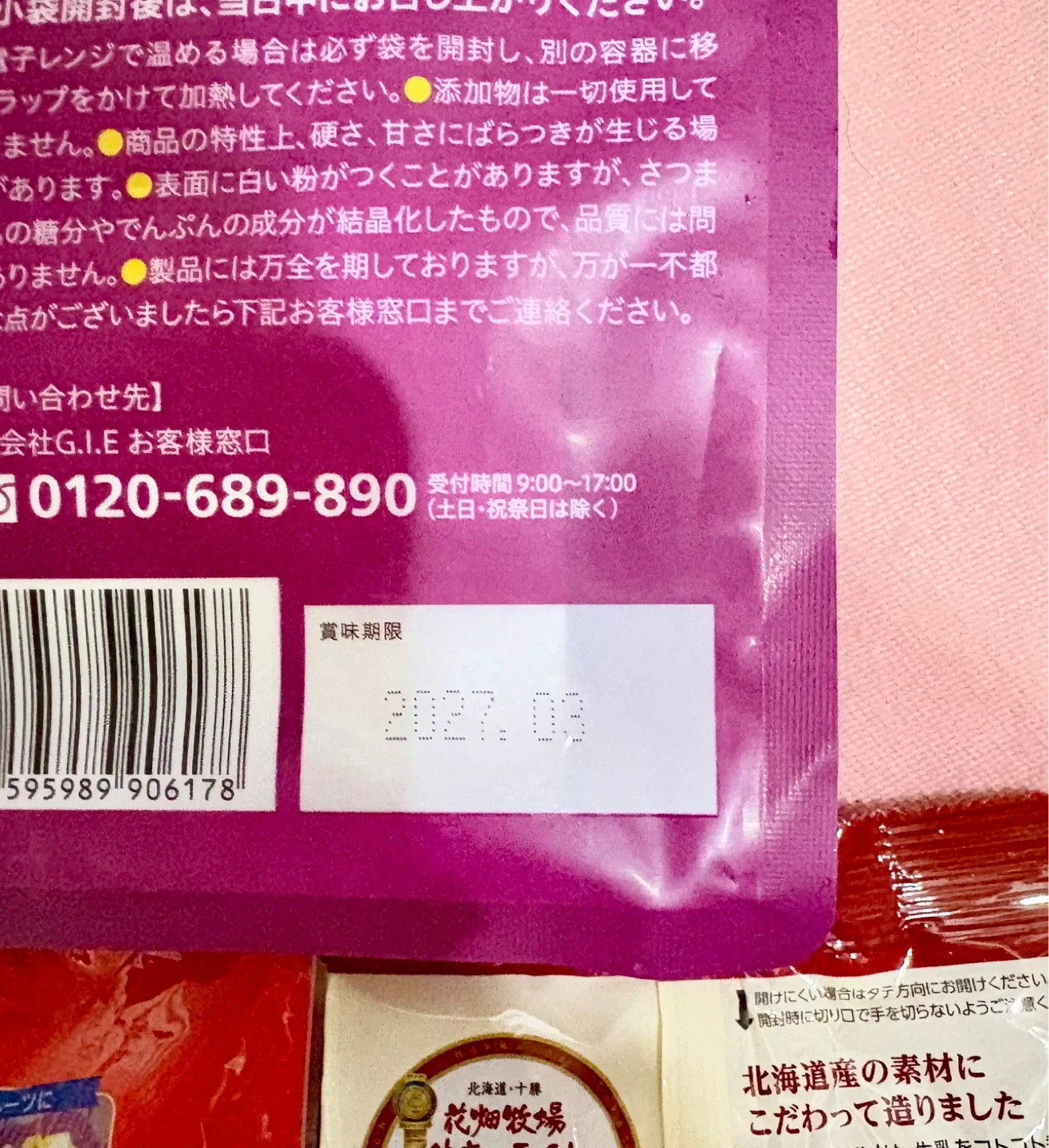image indicator(5)