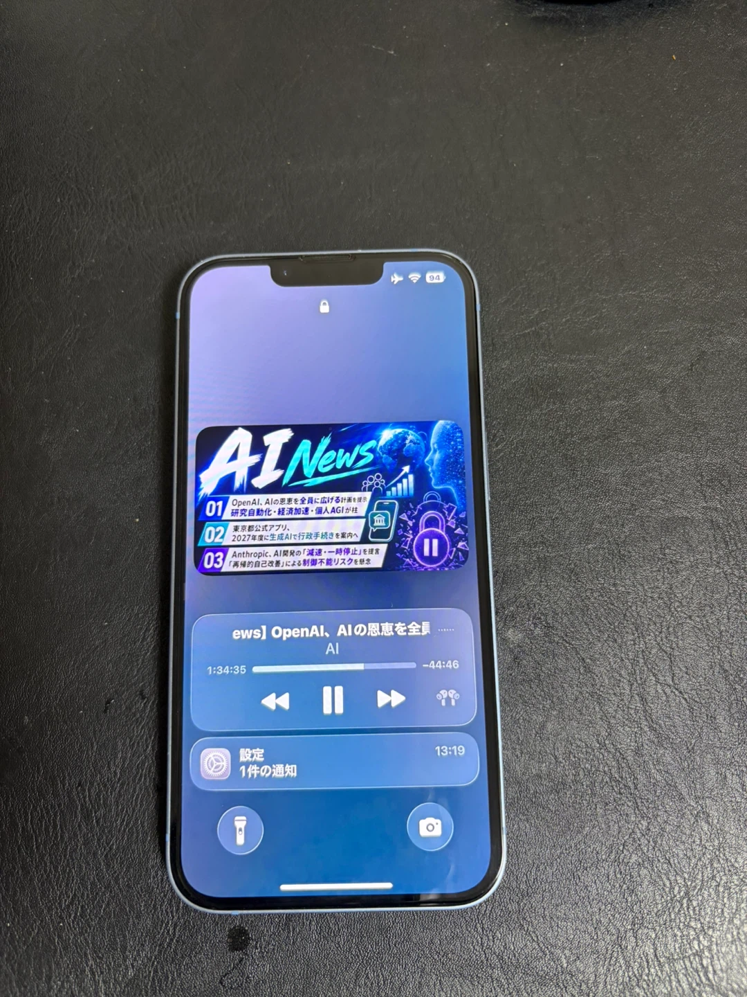 iPhone14 256GB ブルー wifiまたはdocomo、ソフトバンクのみ通信可能