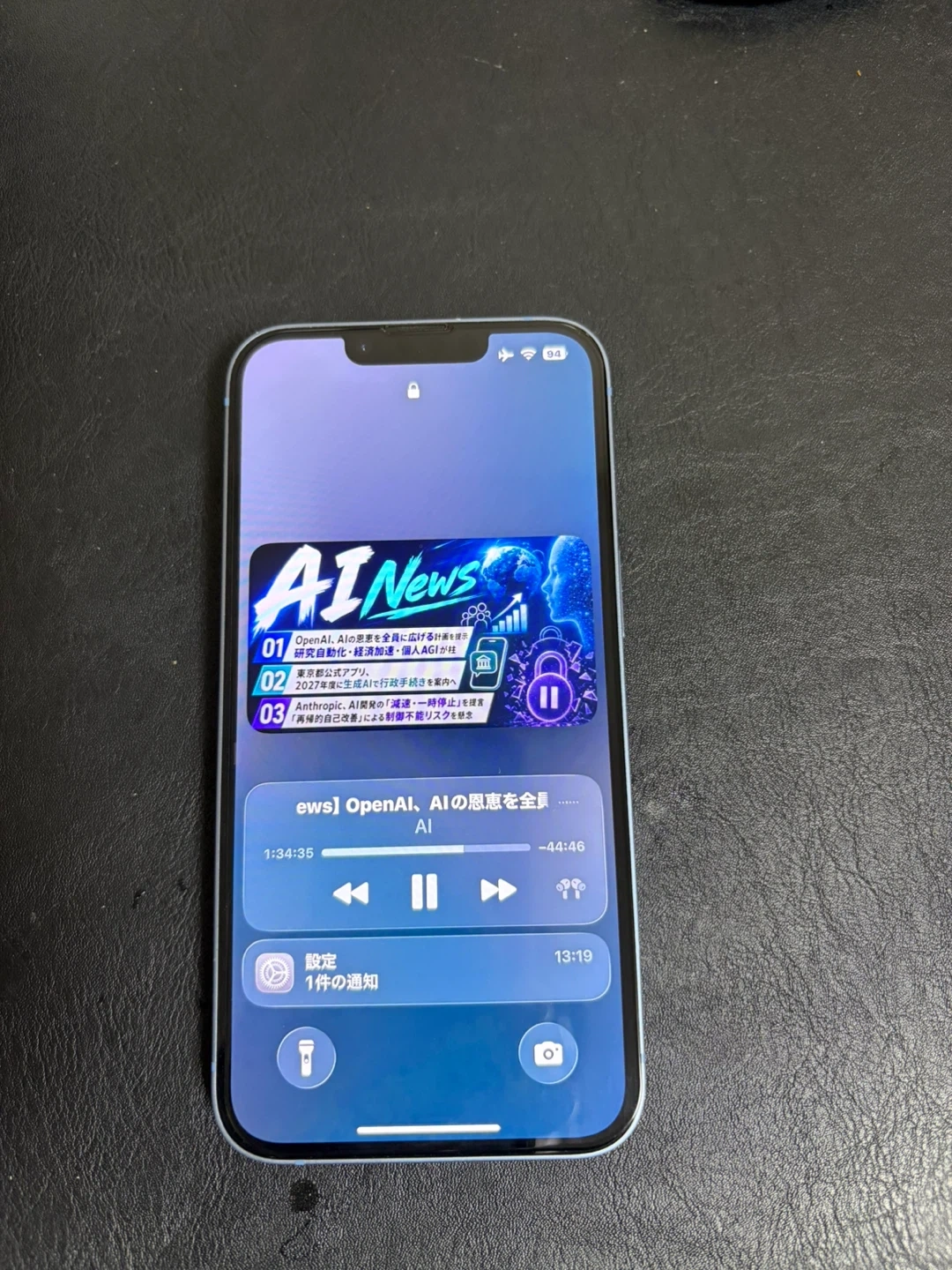 iPhone14 256GB ブルー wifiまたはdocomo、ソフトバンクのみ通信可能