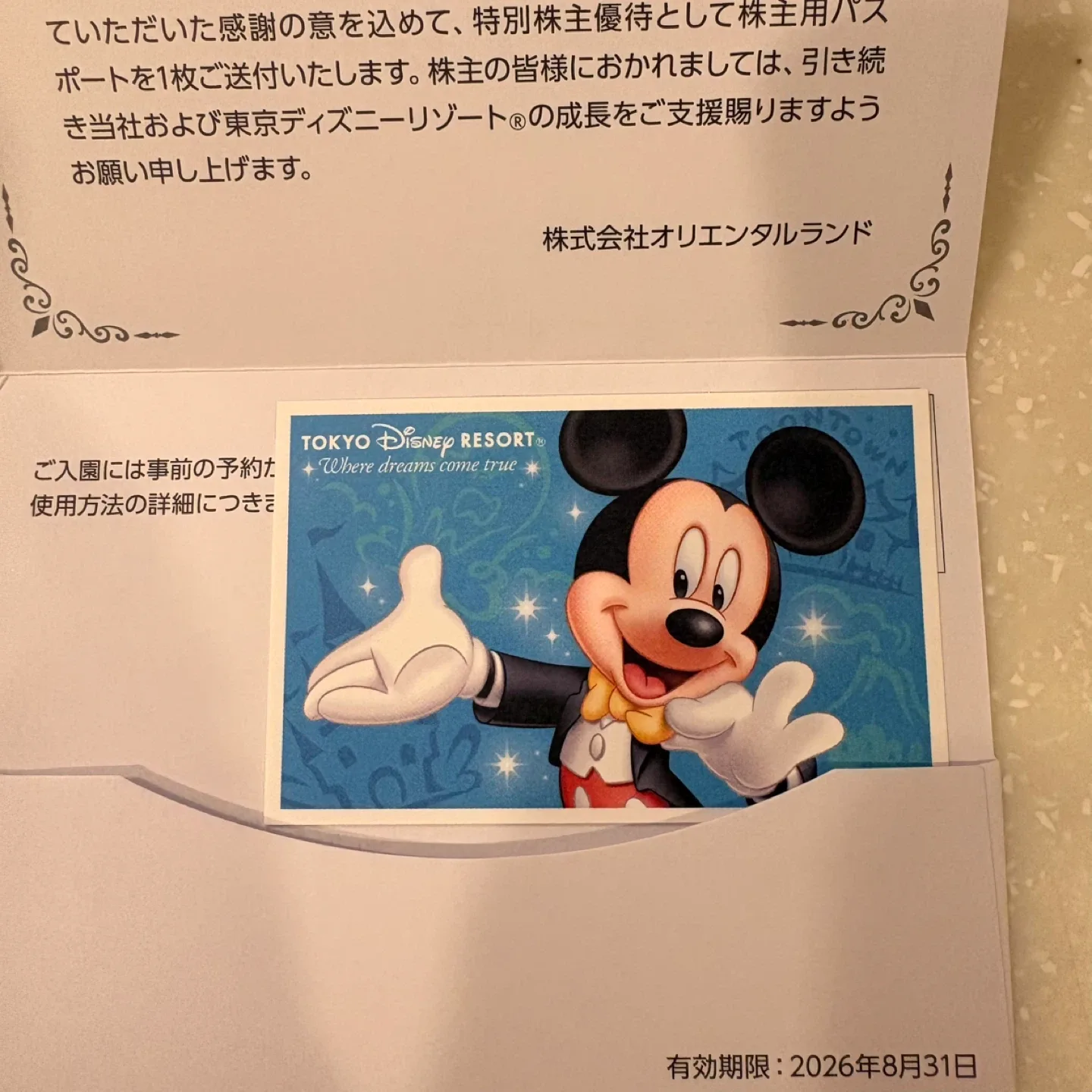 image indicator(1)
