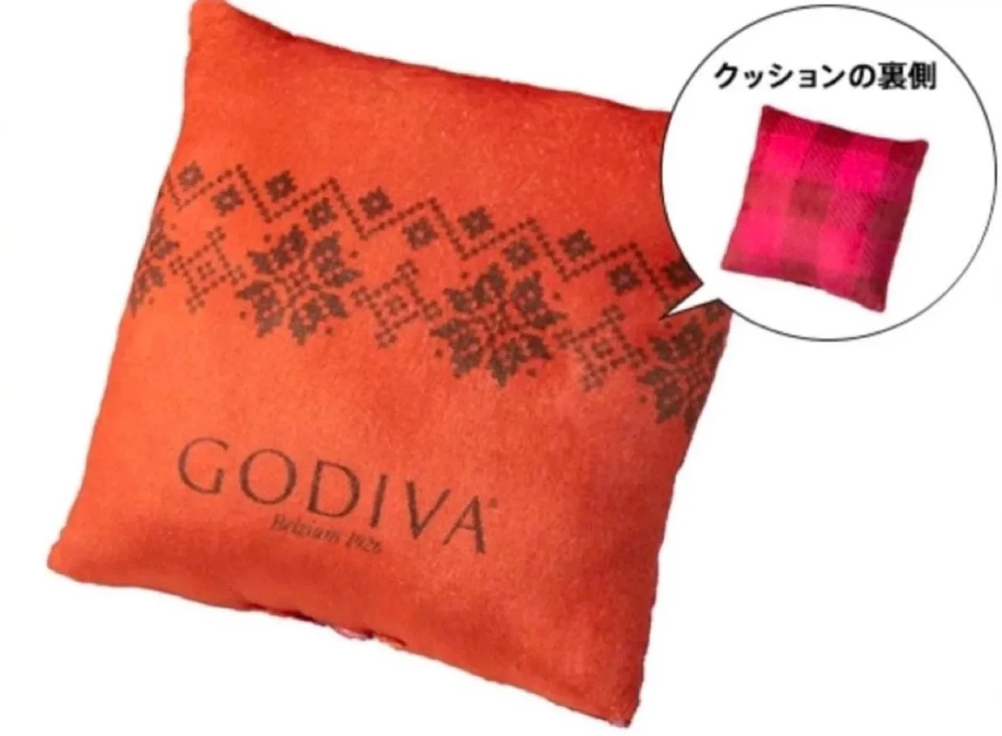 【新品未使用】ゴディバ オリジナルクッション