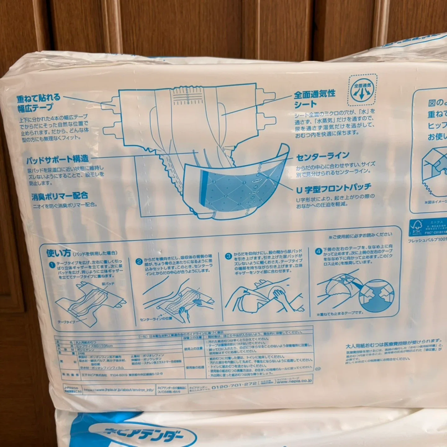 image indicator(8)