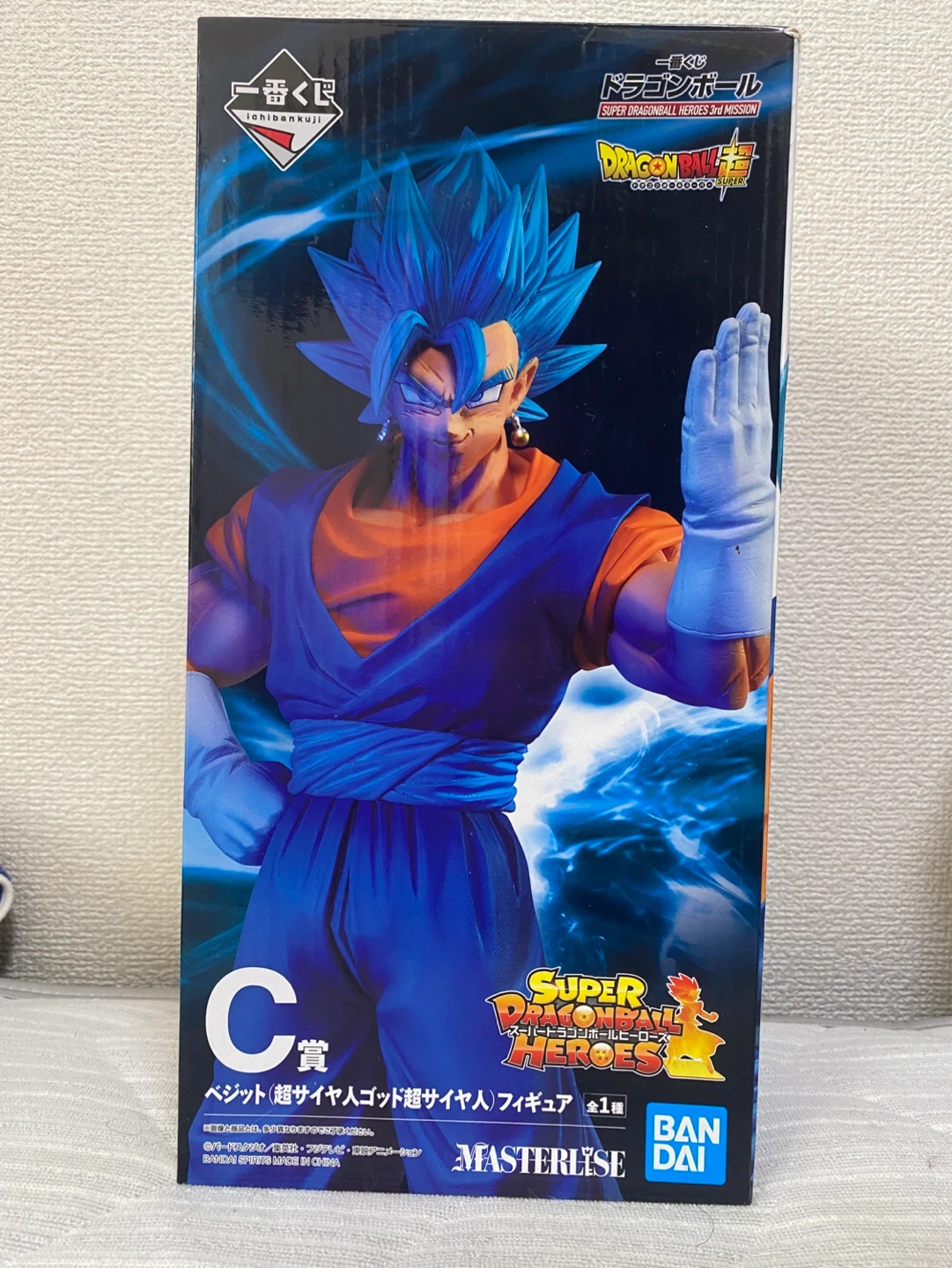一番くじ ドラゴンボール ベジット フィギュア