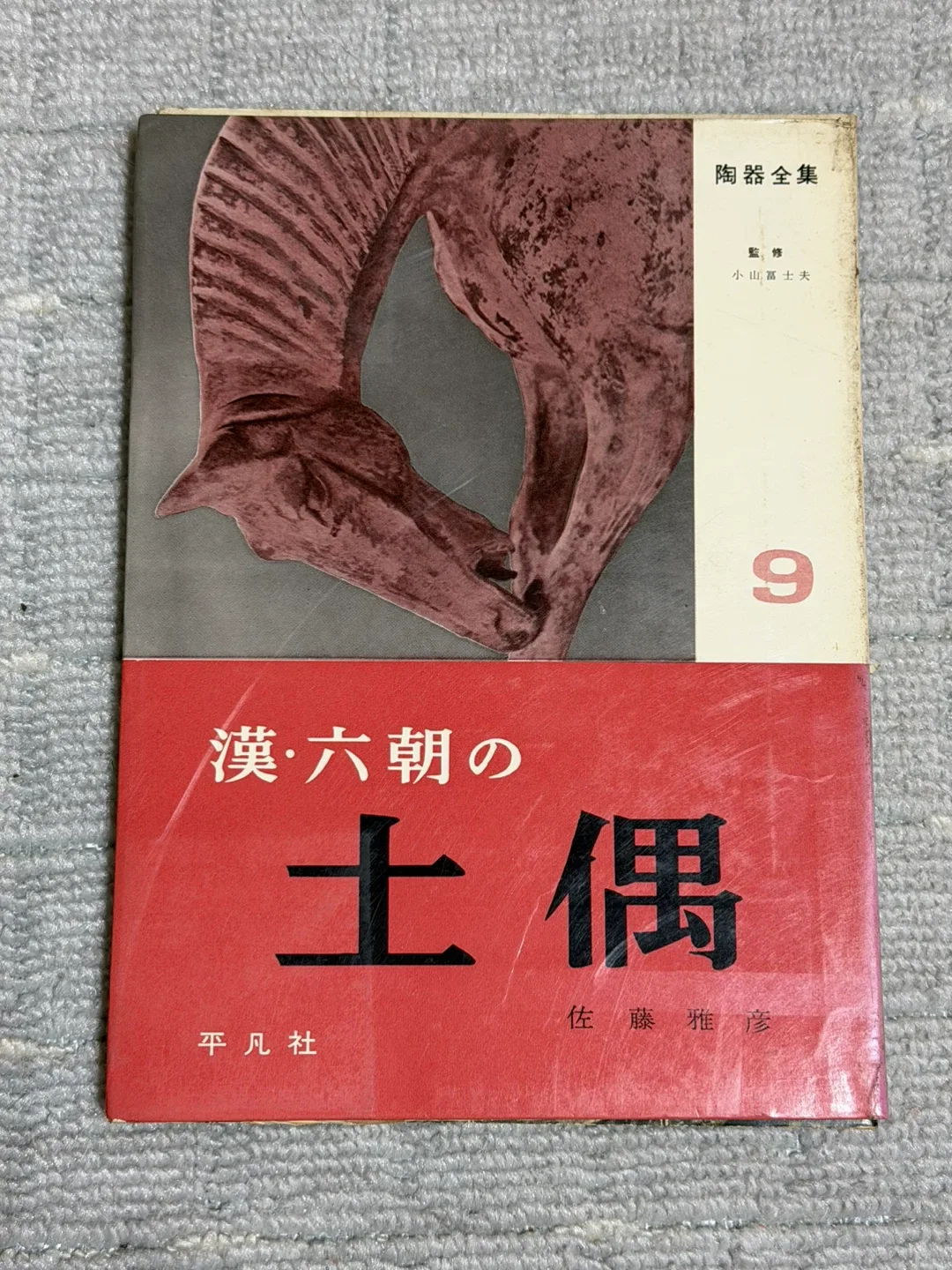 image indicator(3)