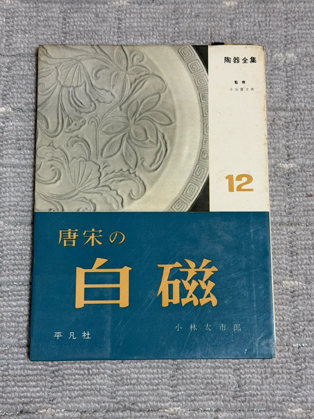 image indicator(5)