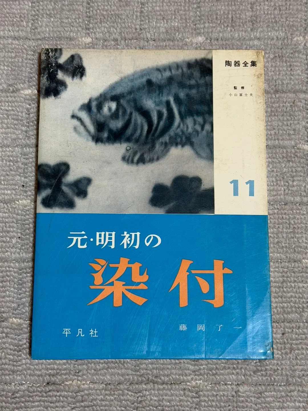 image indicator(4)