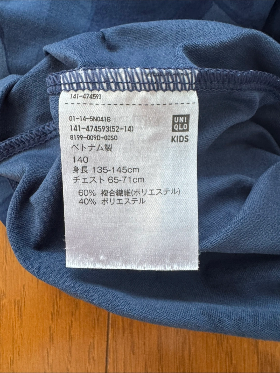 ユニクロ キッズ Tシャツ 140 ブルーの写真4枚目