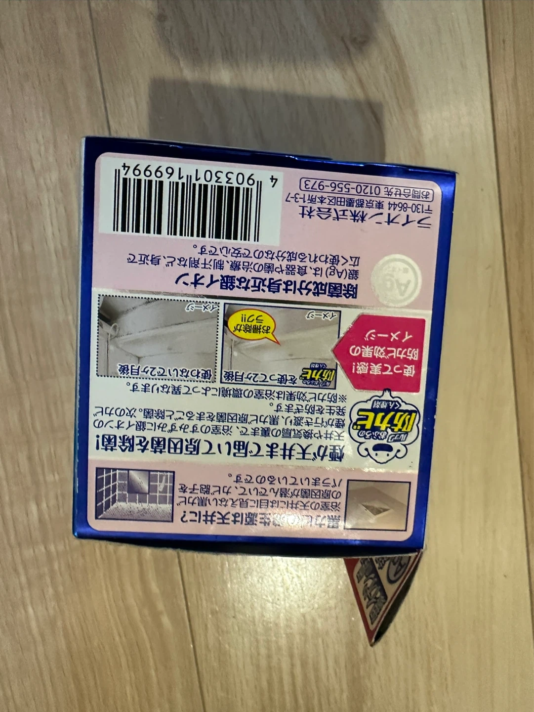 ルック おふろの防カビくん煙剤の写真5枚目